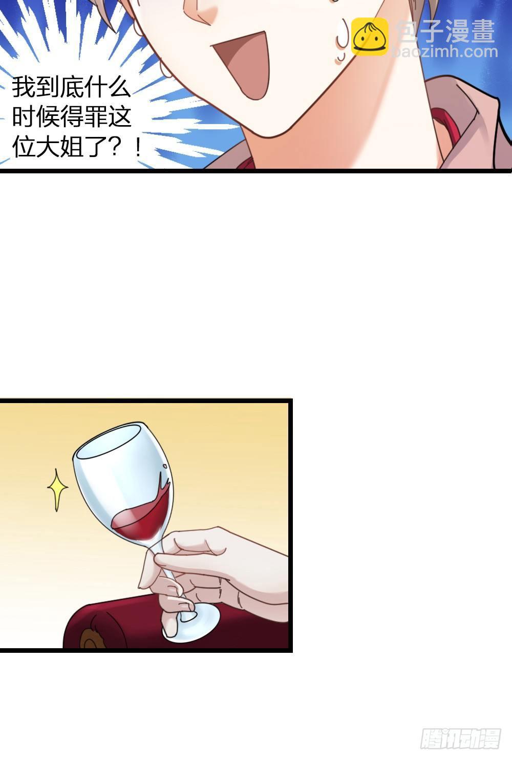 第12话 变装-第14话