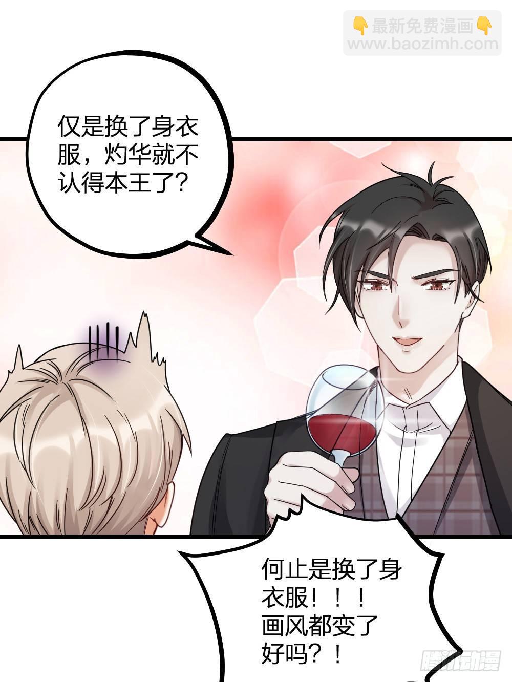 第12话 变装-第14话