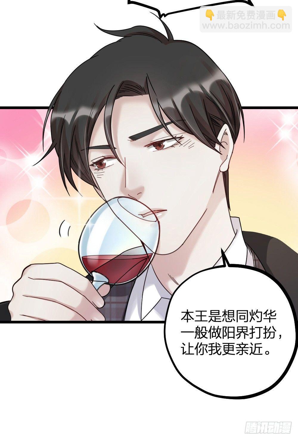 第12话 变装-第14话