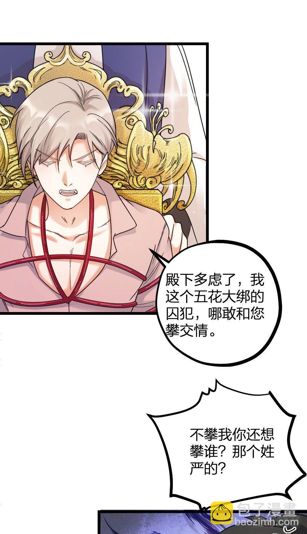 第12话 变装-第14话