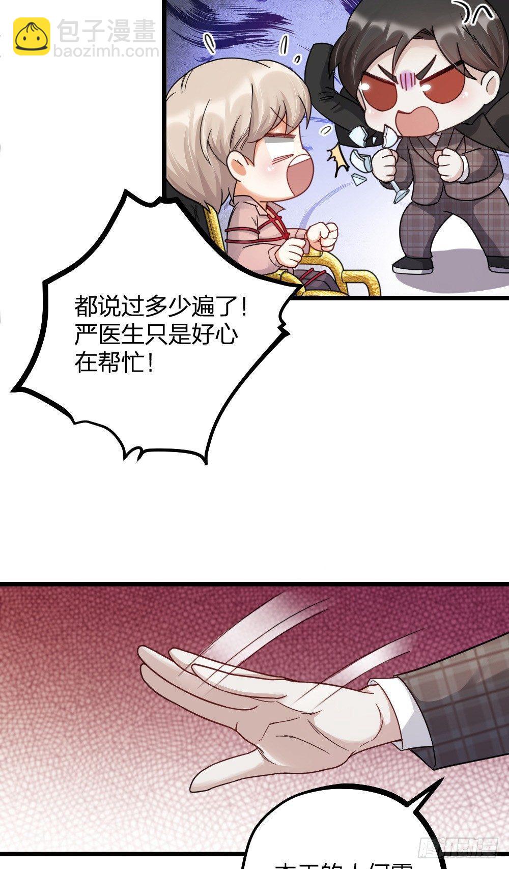 第12话 变装-第14话