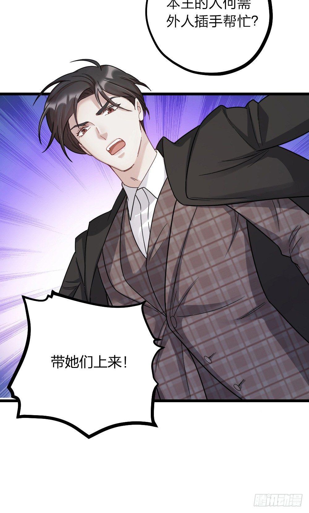 第12话 变装-第14话