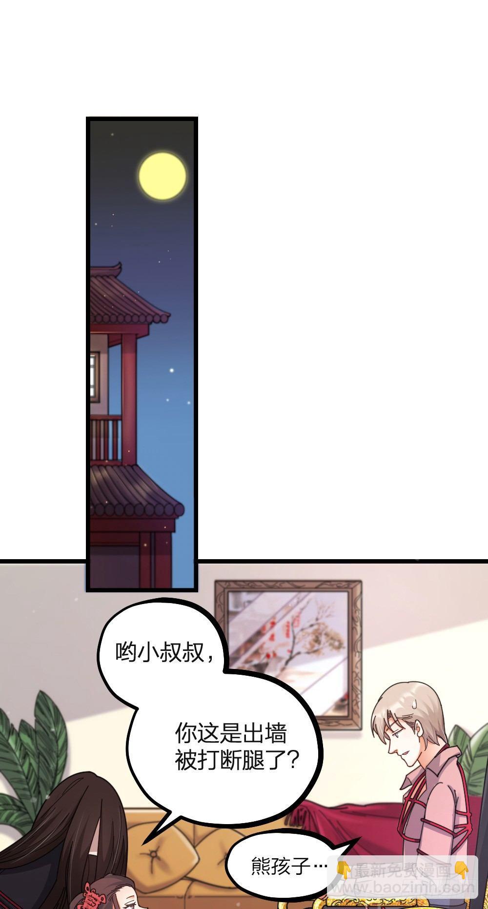 第12话 变装-第14话