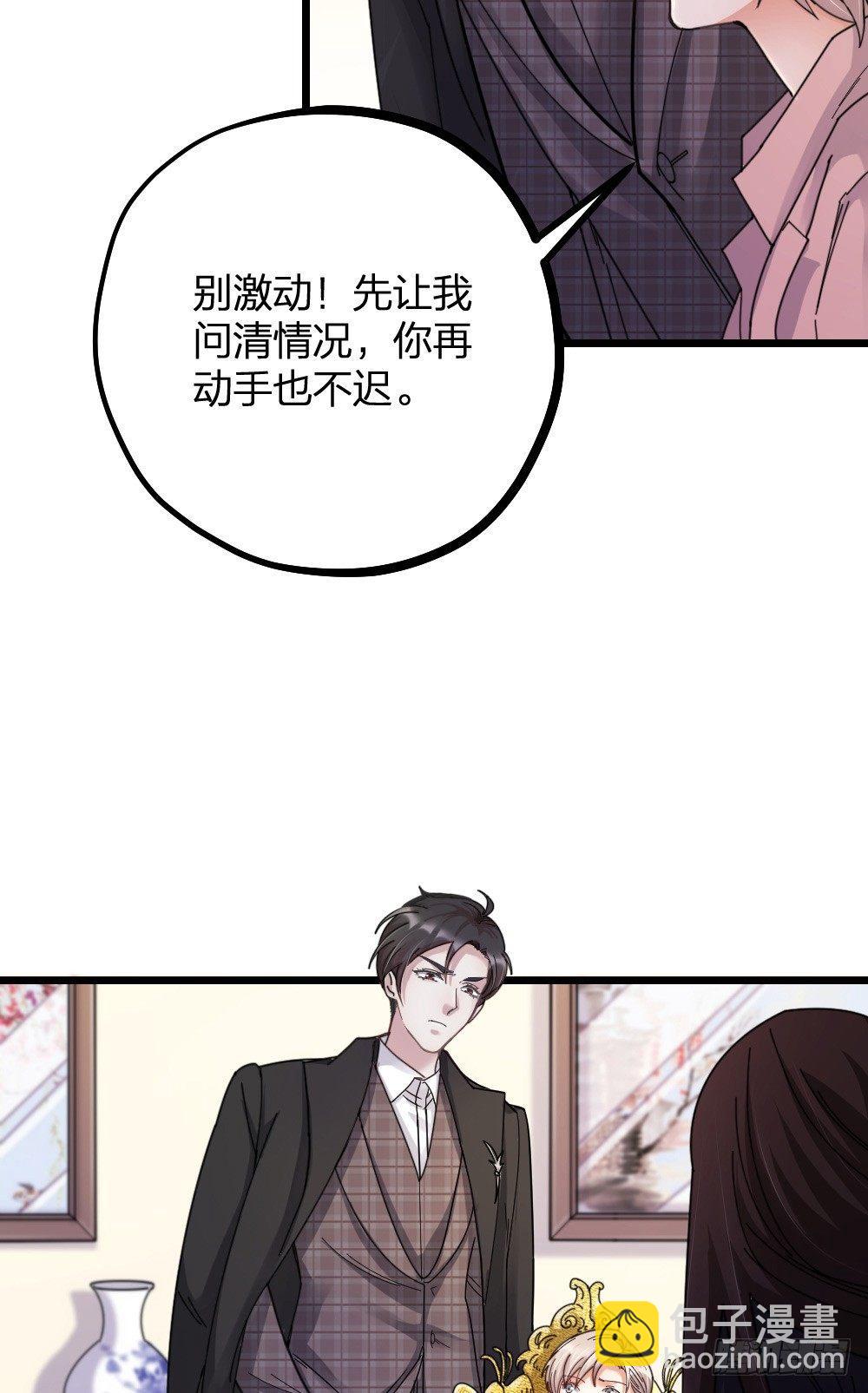 第12话 变装-第14话