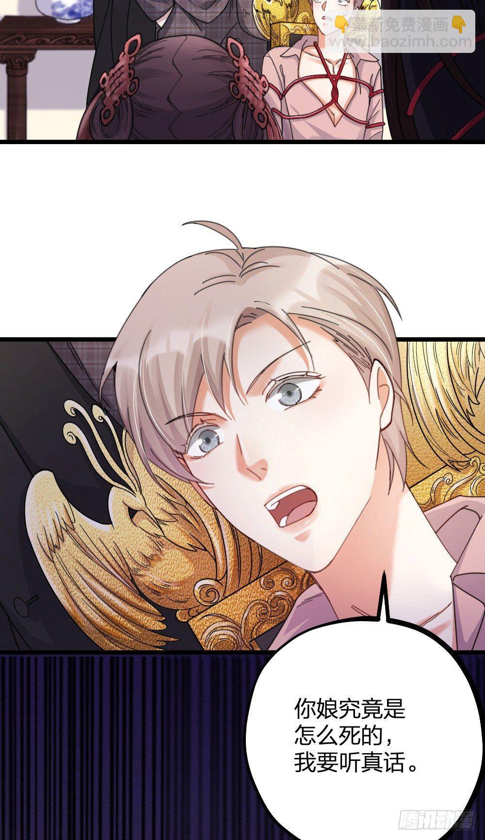 第12话 变装-第14话