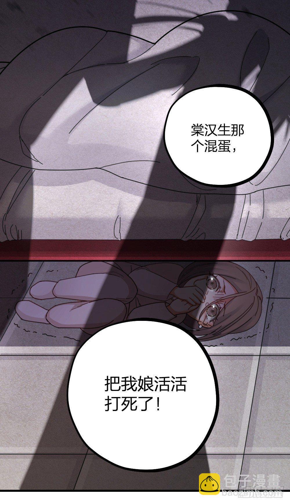 第12话 变装-第14话