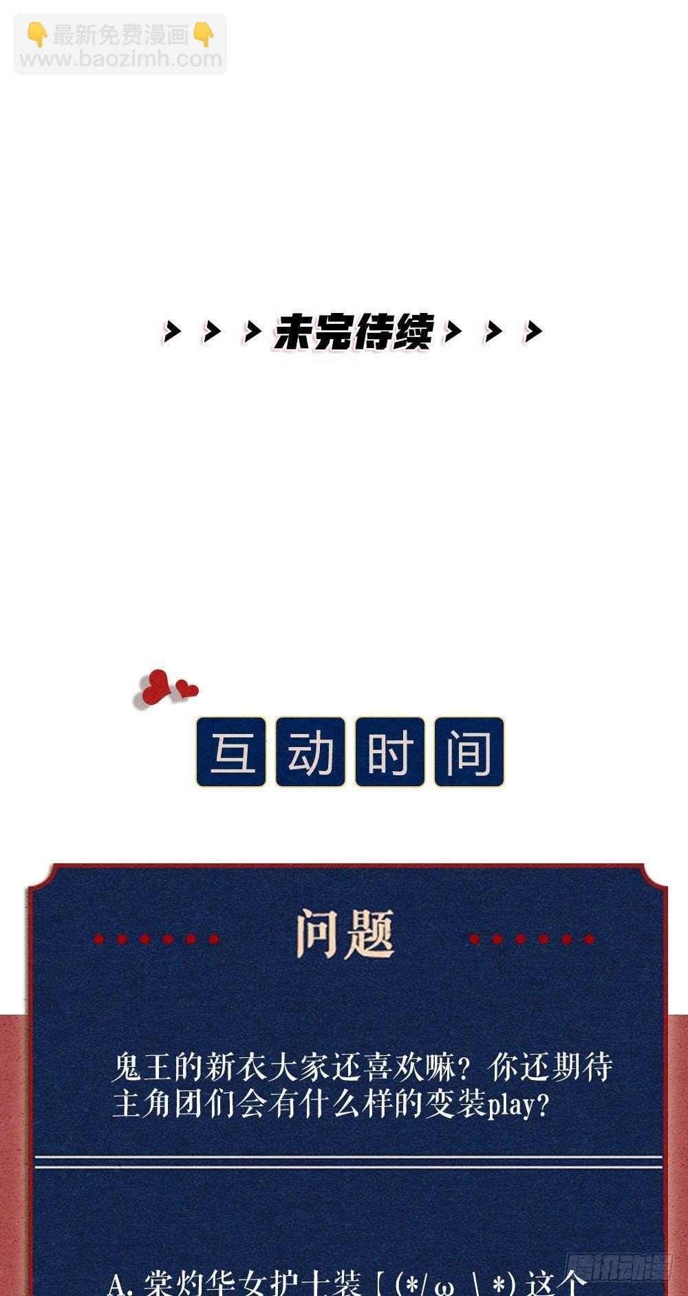 第12话 变装-第14话