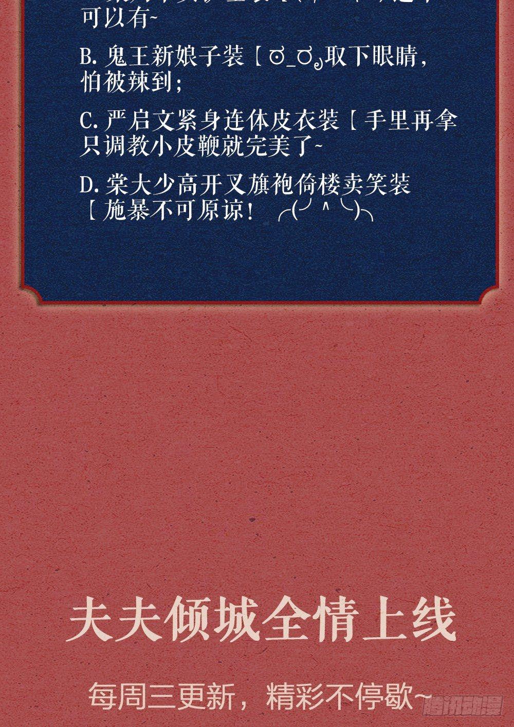 第12话 变装-第14话