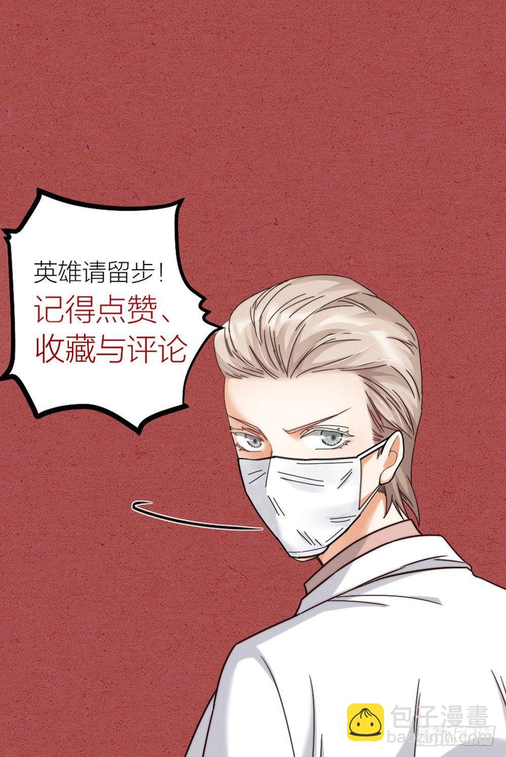 第12话 变装-第14话