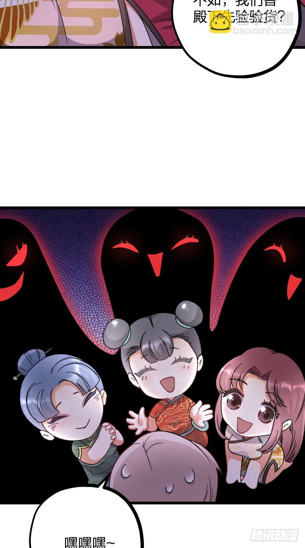 第12话 变装-第14话