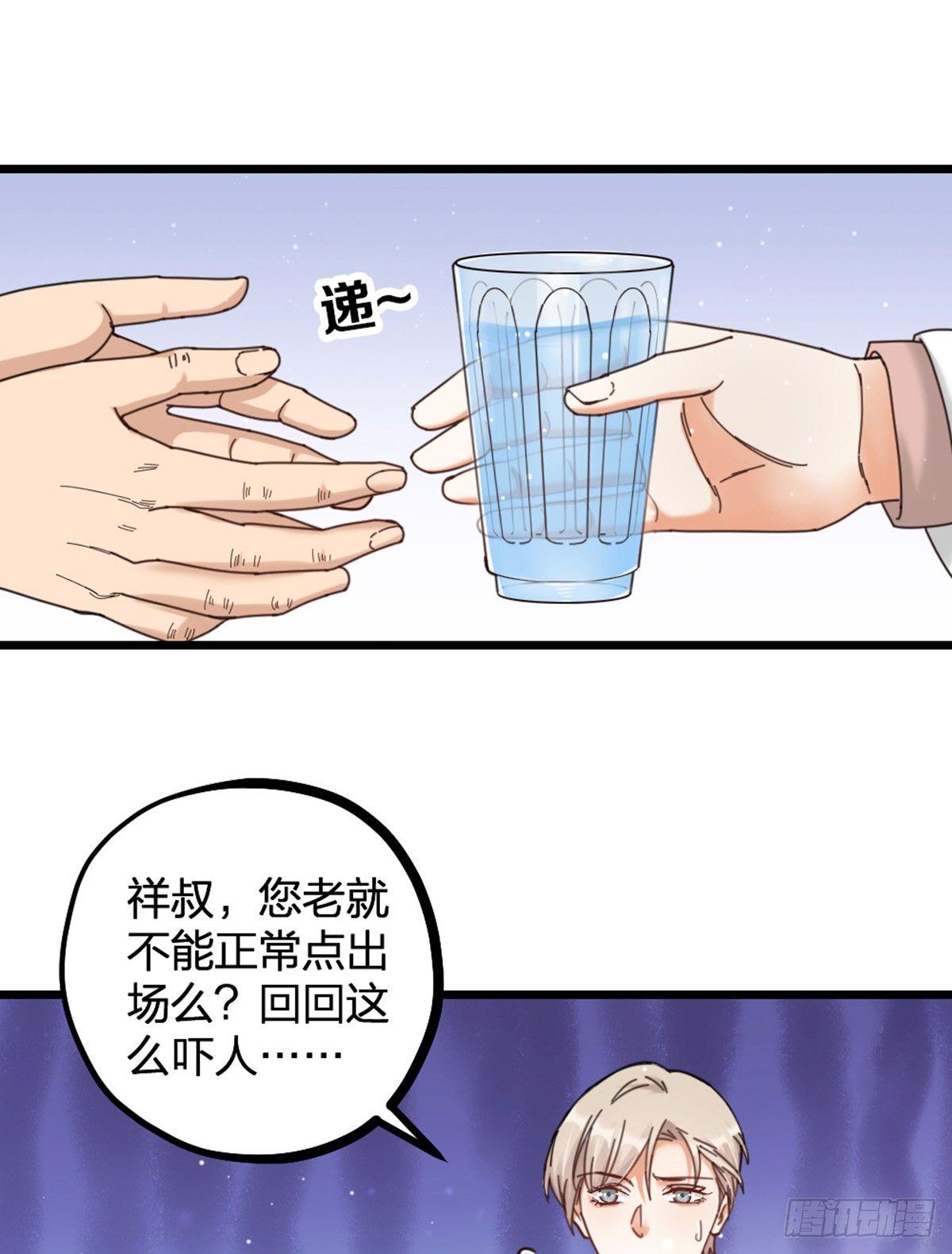 第14话 访客-第16话