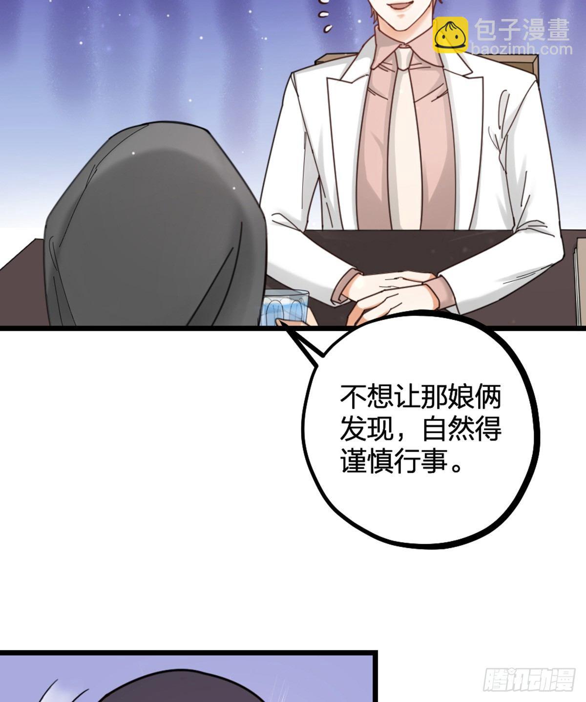 第14话 访客-第16话