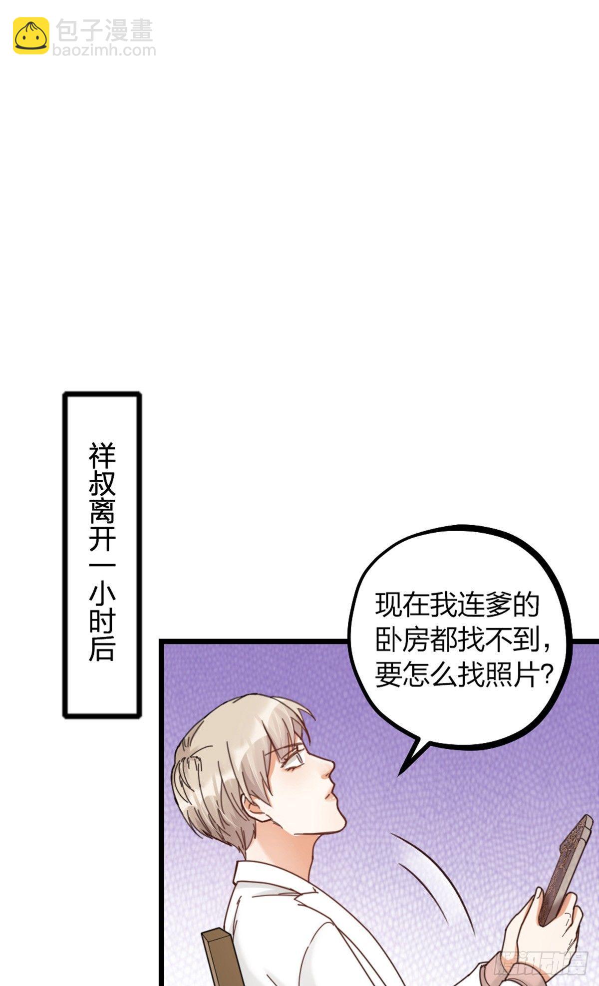 第14话 访客-第16话