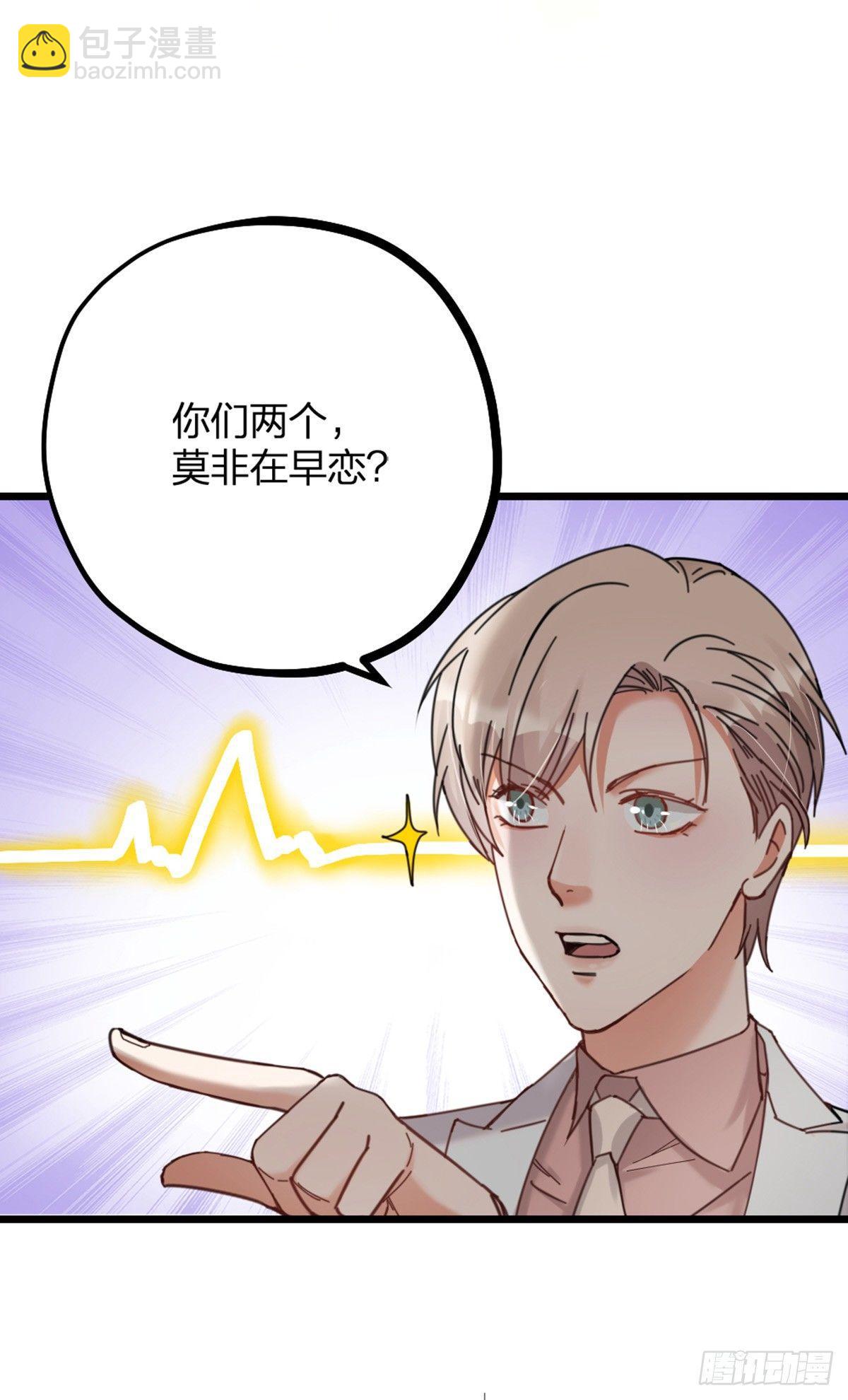 第14话 访客-第16话