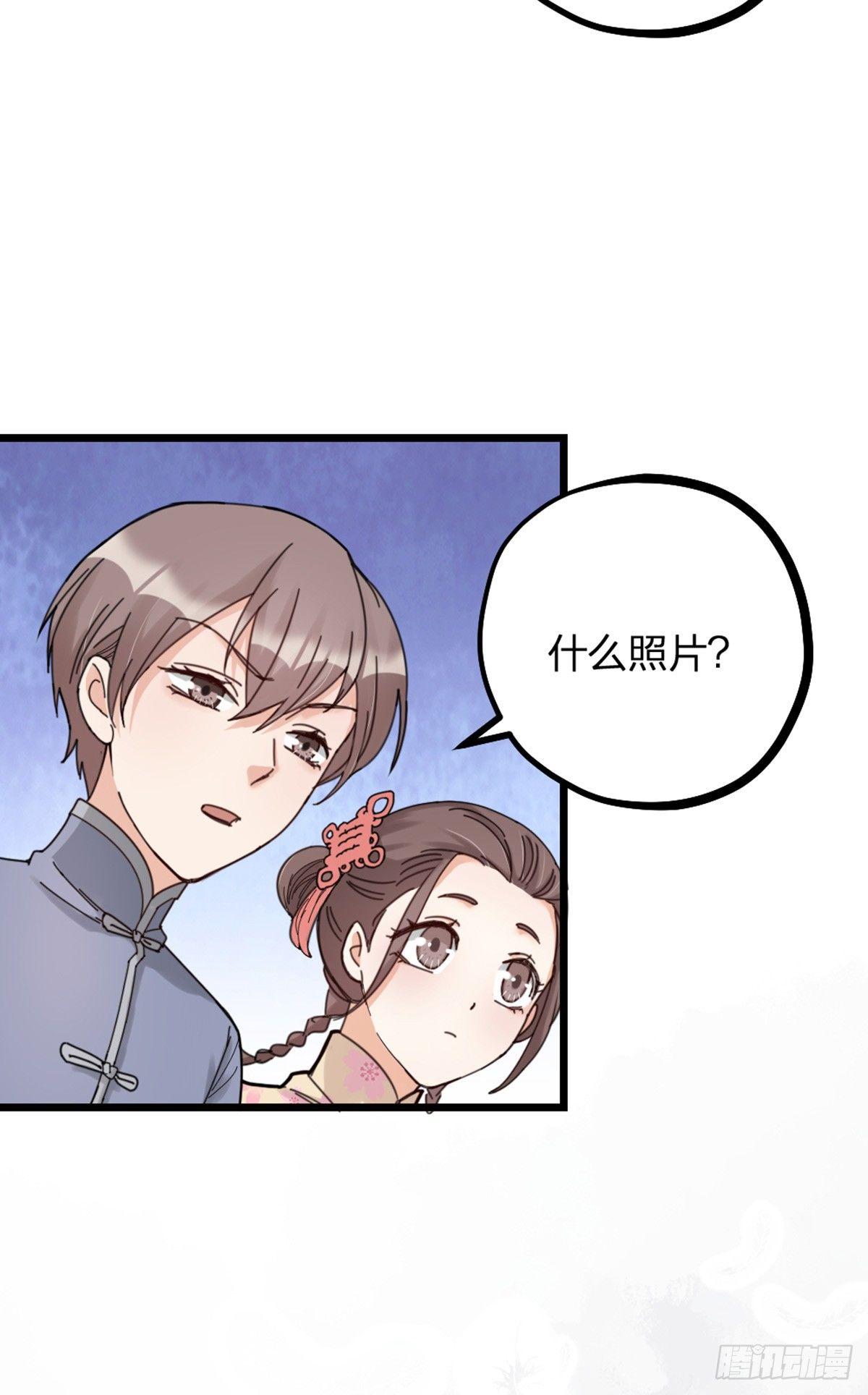 第14话 访客-第16话