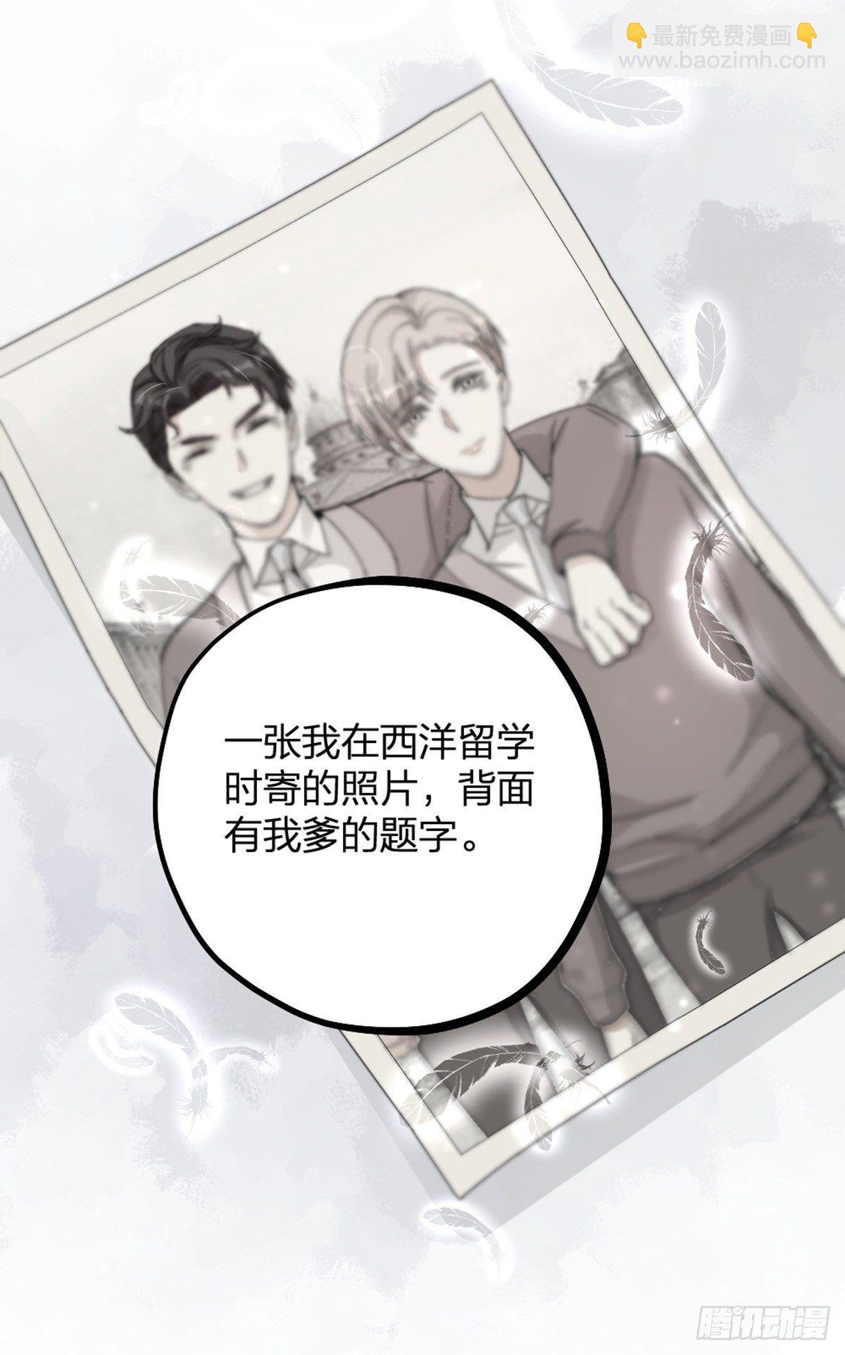 第14话 访客-第16话