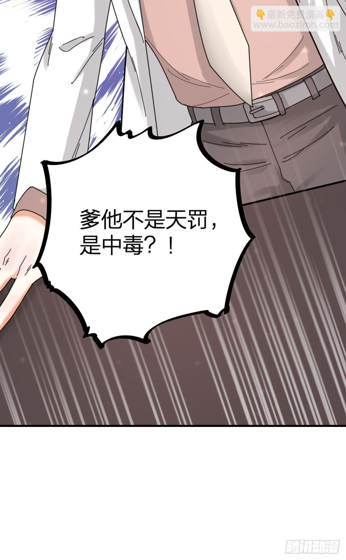 第14话 访客-第16话