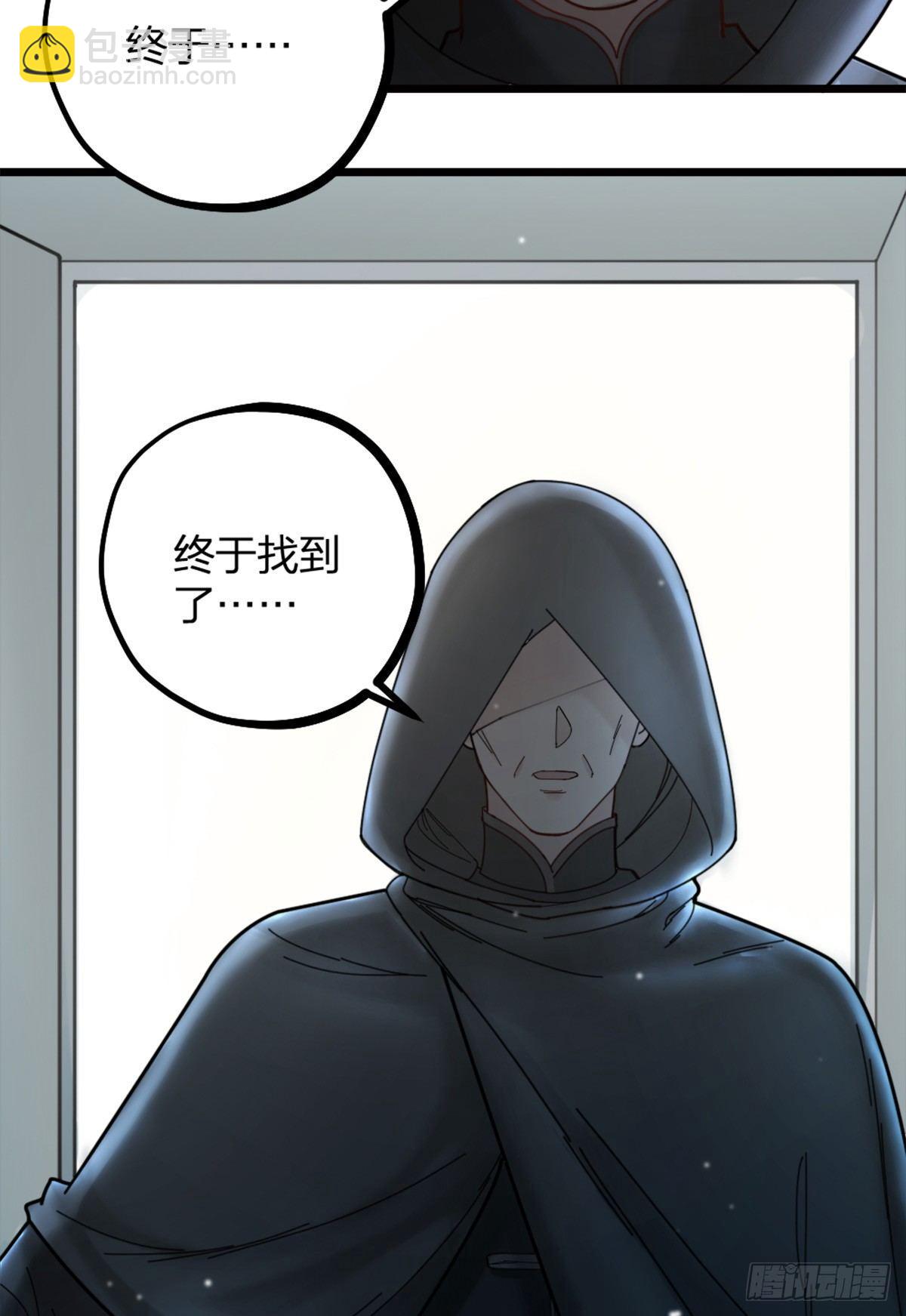 第14话 访客-第16话