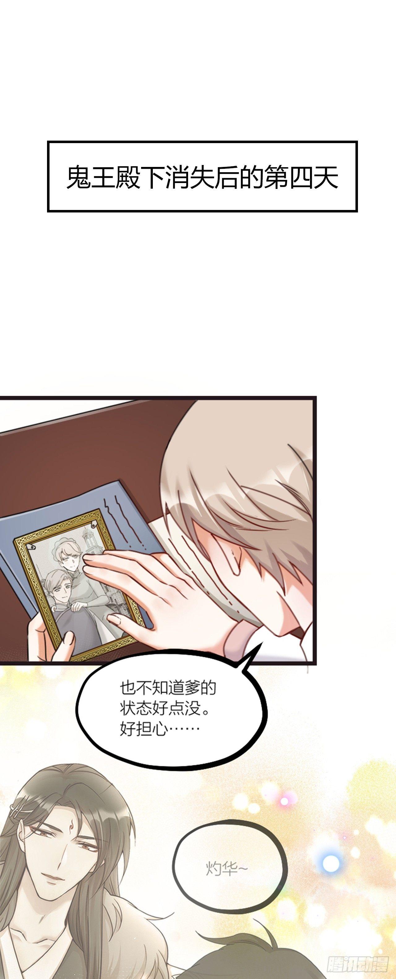 第18话 对决-第20话