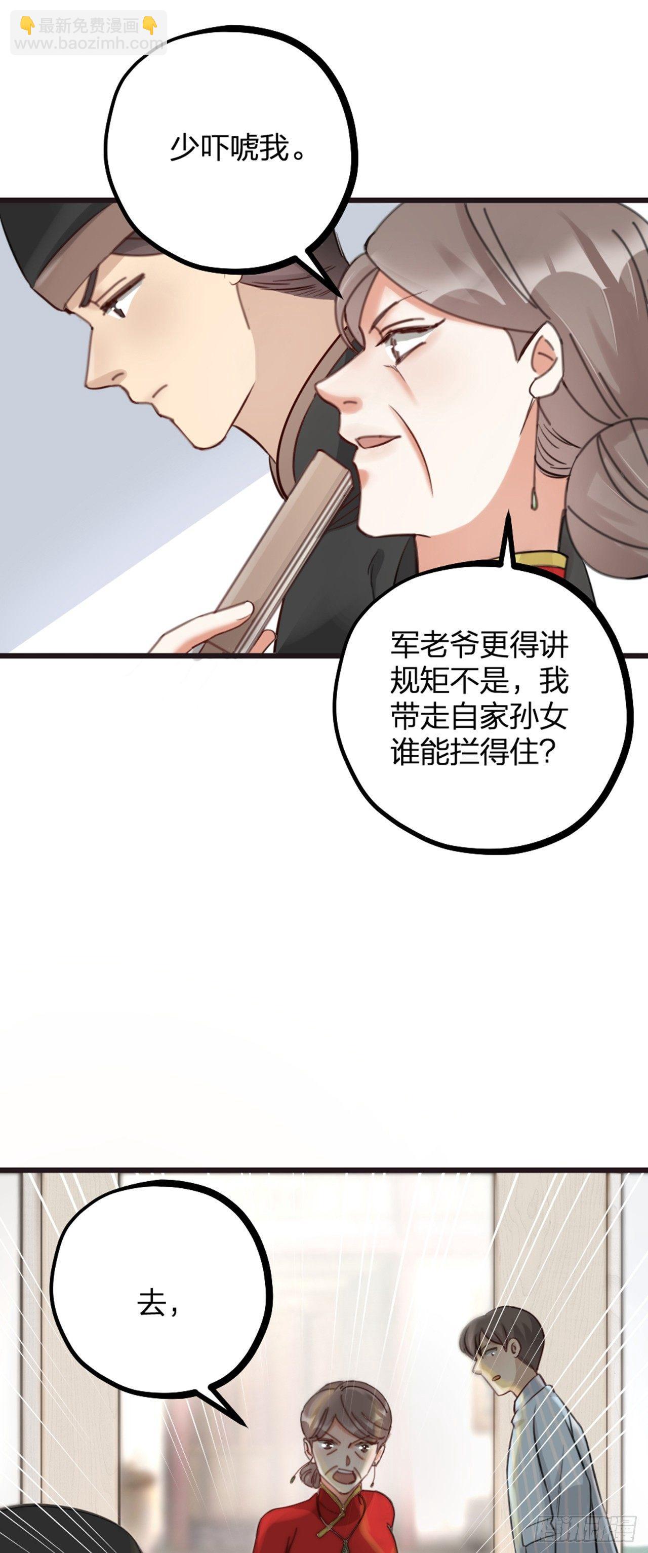 第18话 对决-第20话