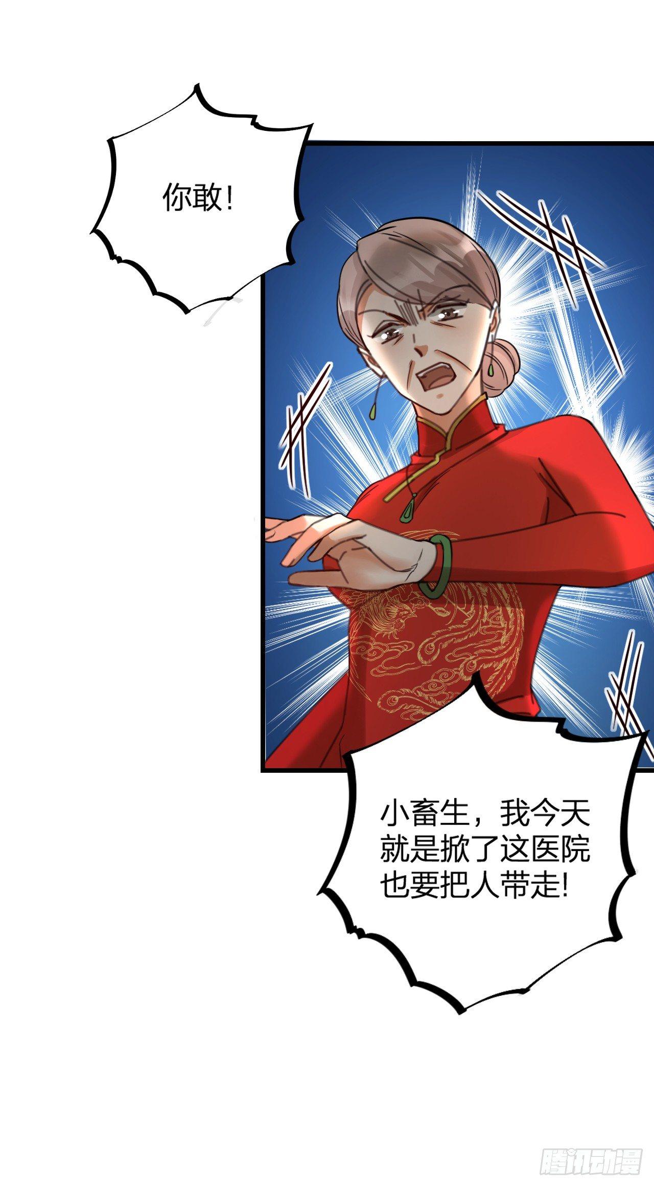 第18话 对决-第20话