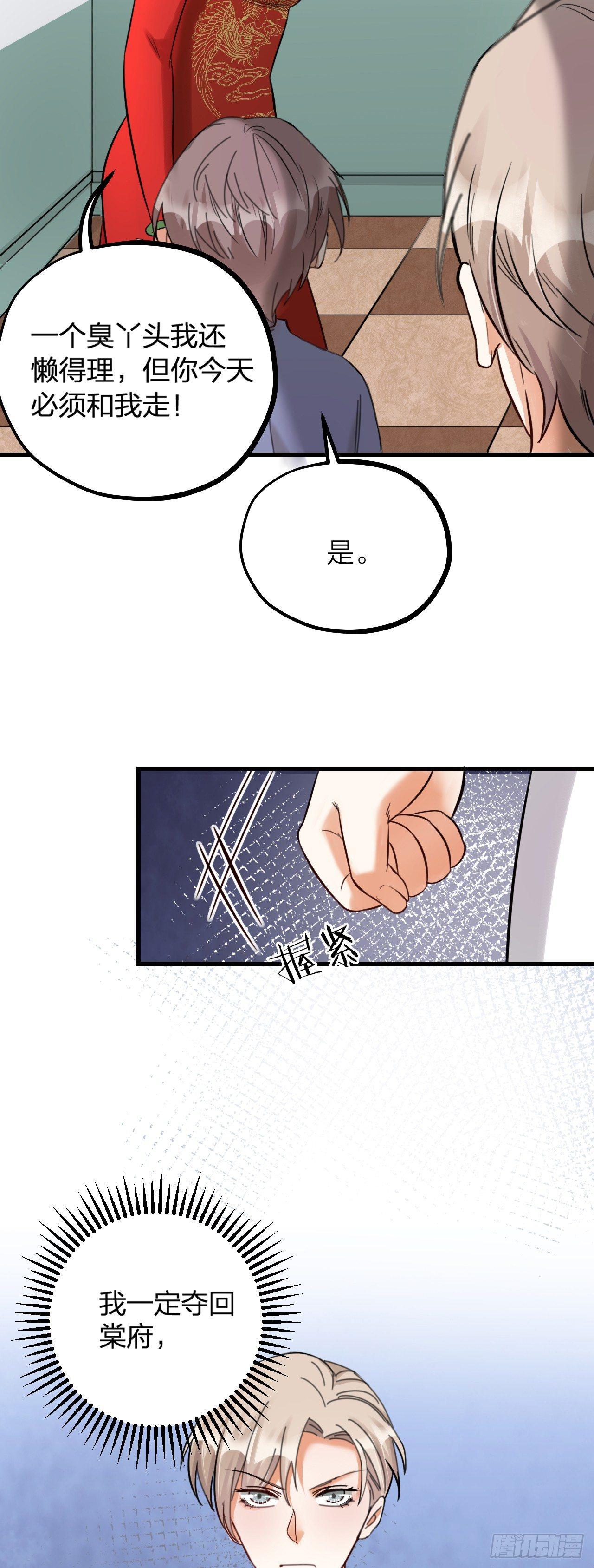 第18话 对决-第20话