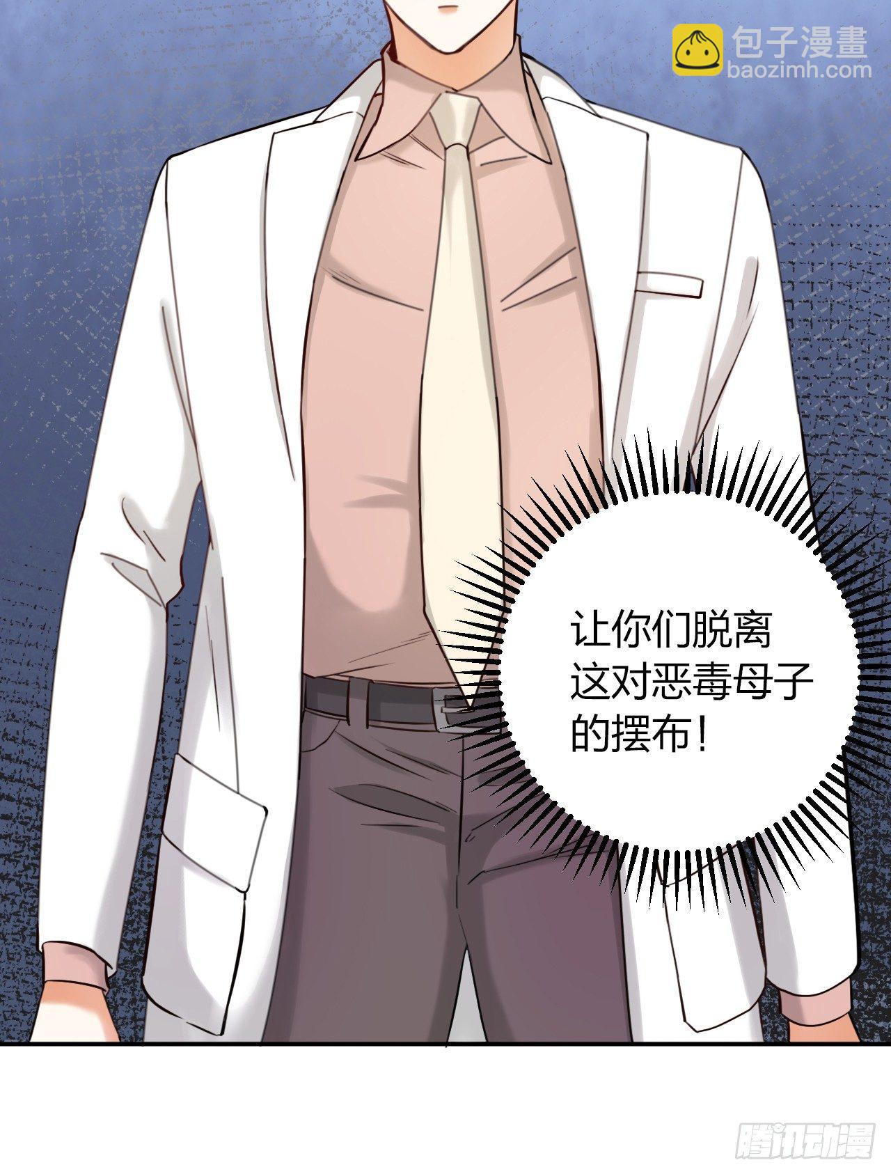 第18话 对决-第20话