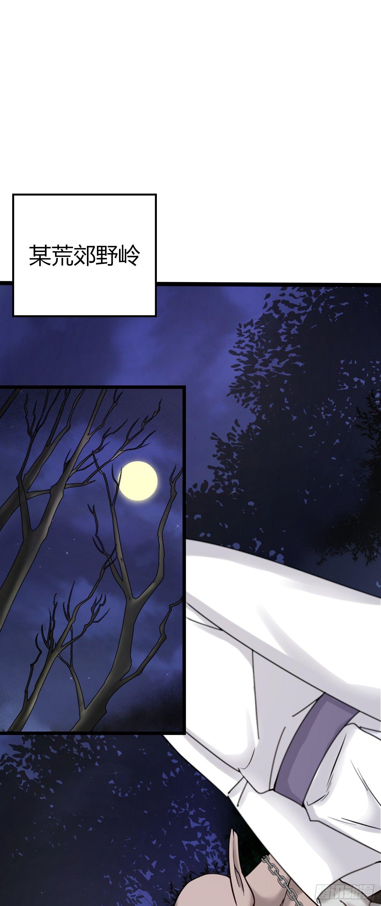 第18话 对决-第20话