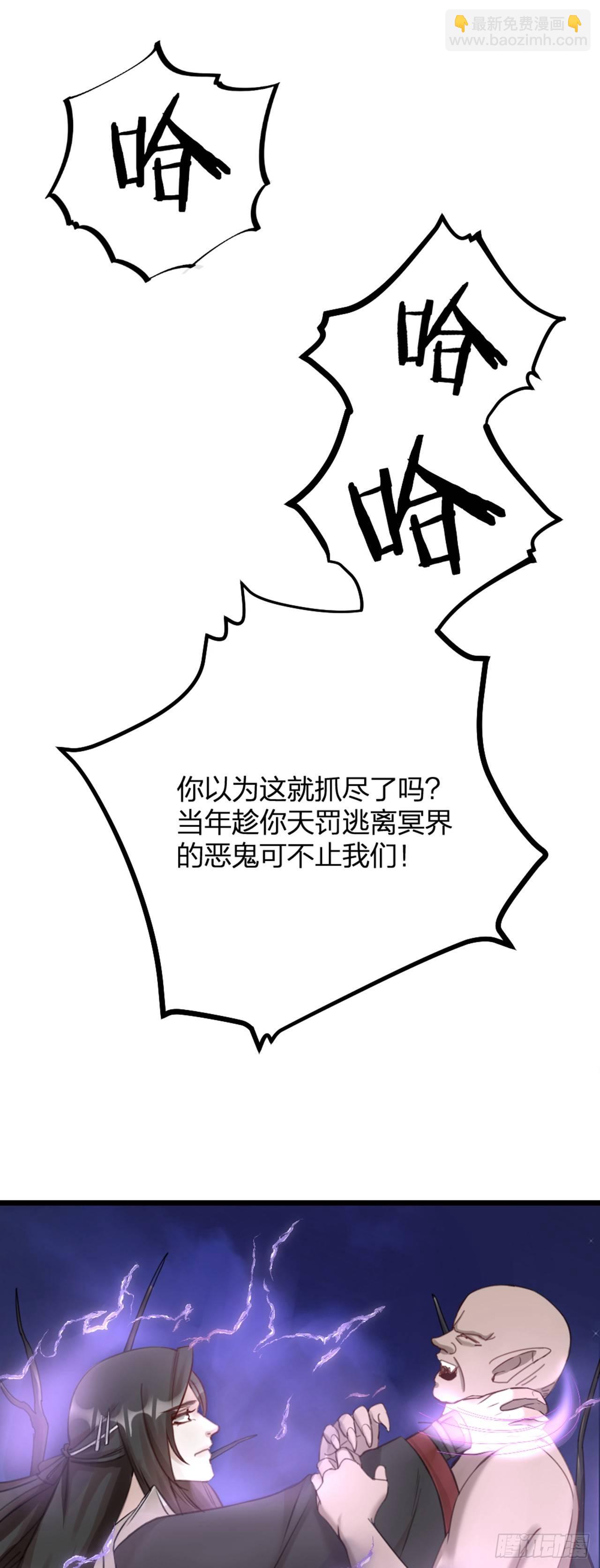 第18话 对决-第20话