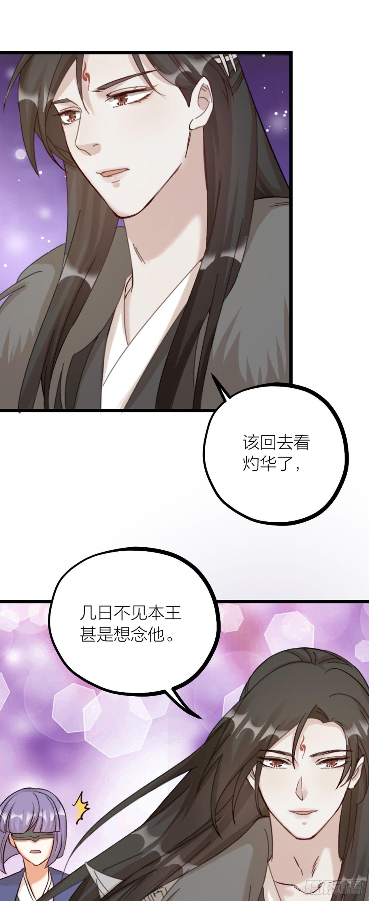 第18话 对决-第20话