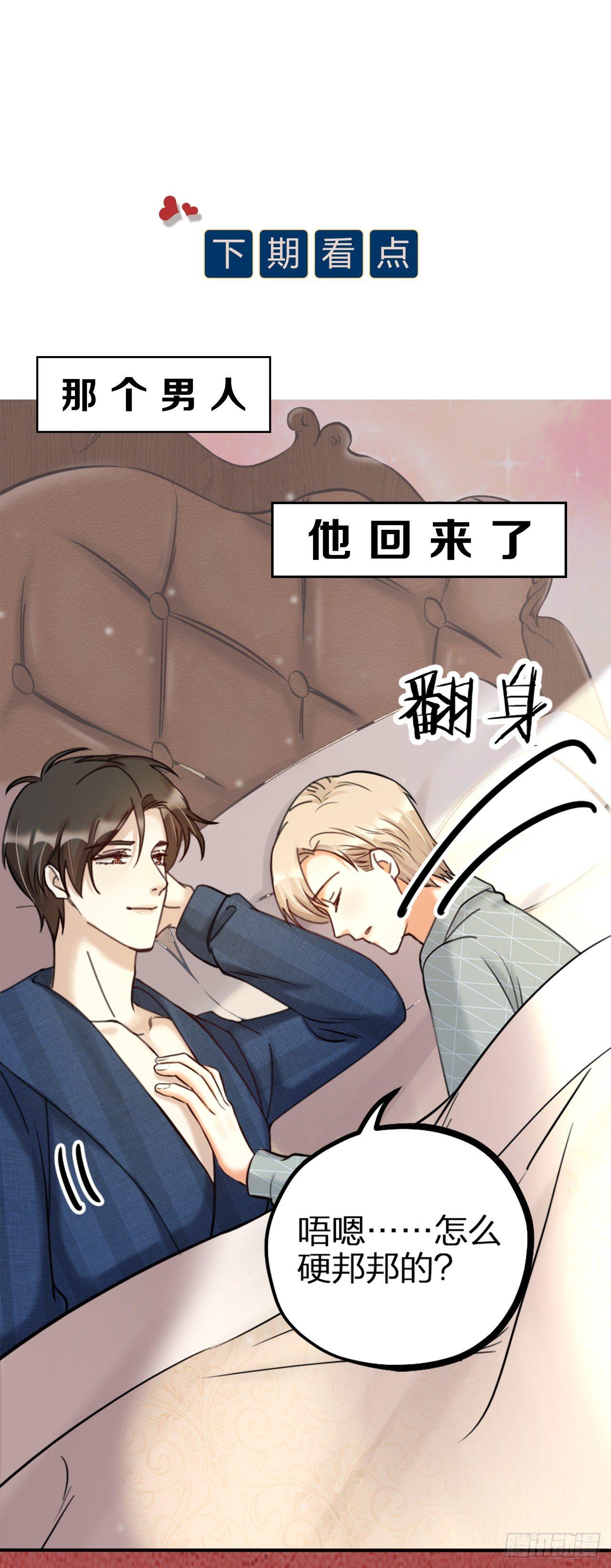 第18话 对决-第20话