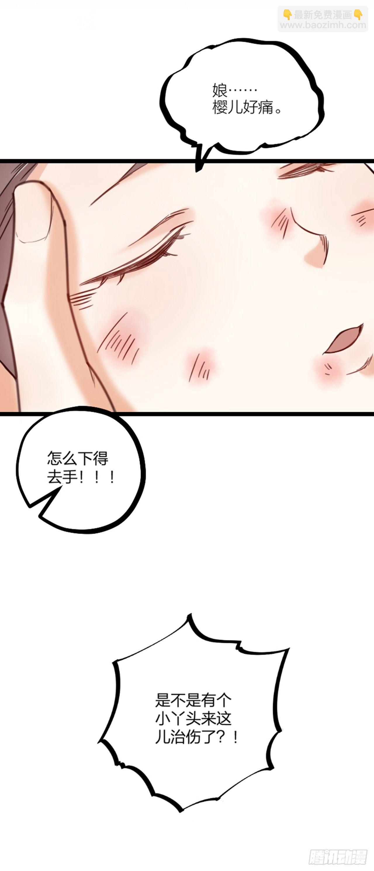 第18话 对决-第20话