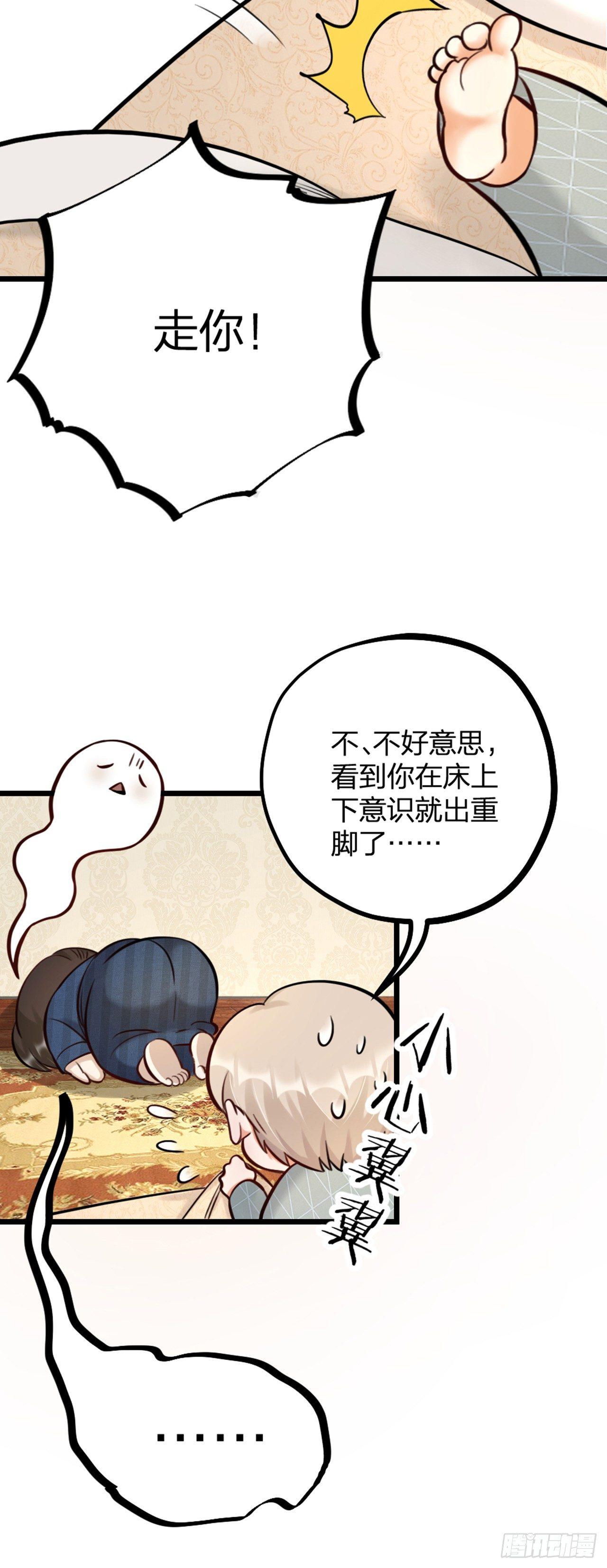 第19话 同床-第22话