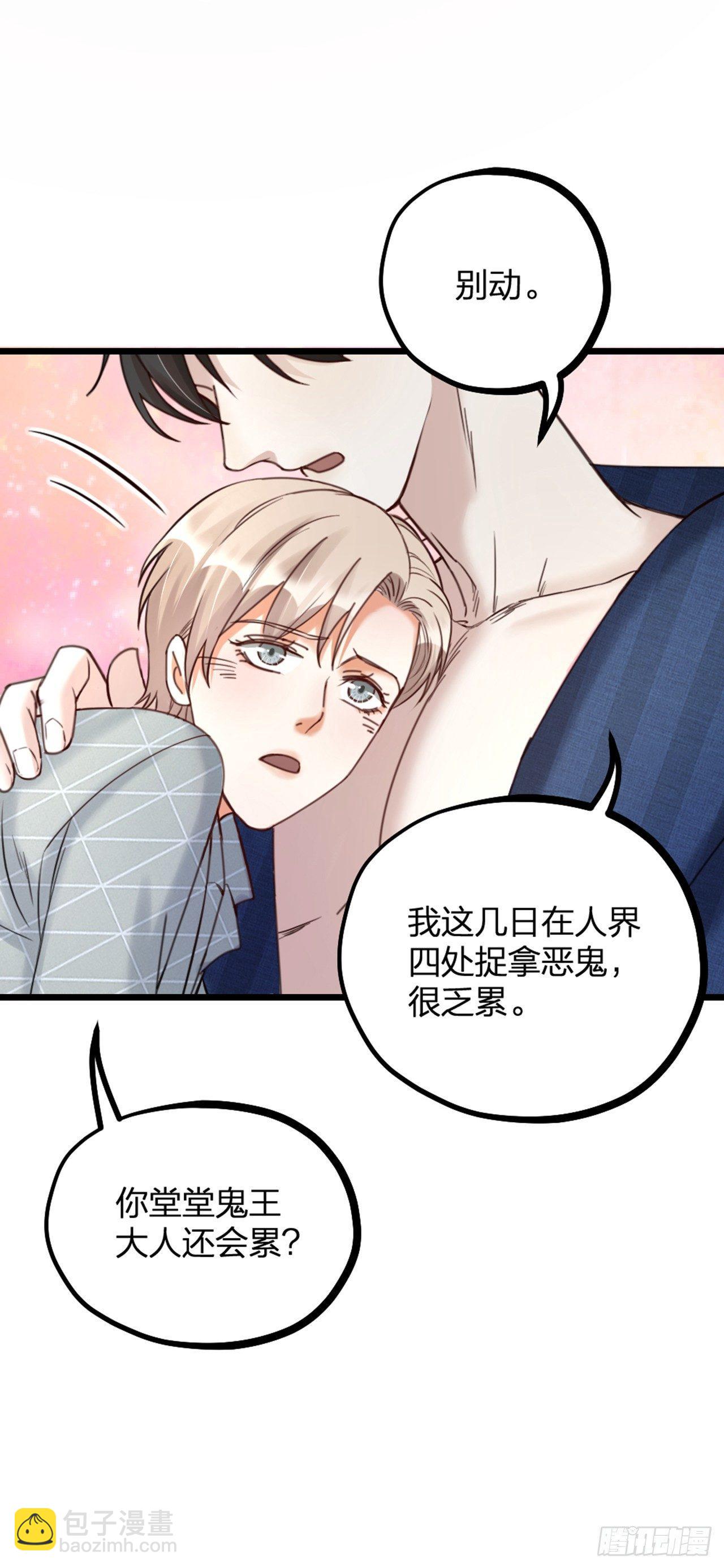 第19话 同床-第22话