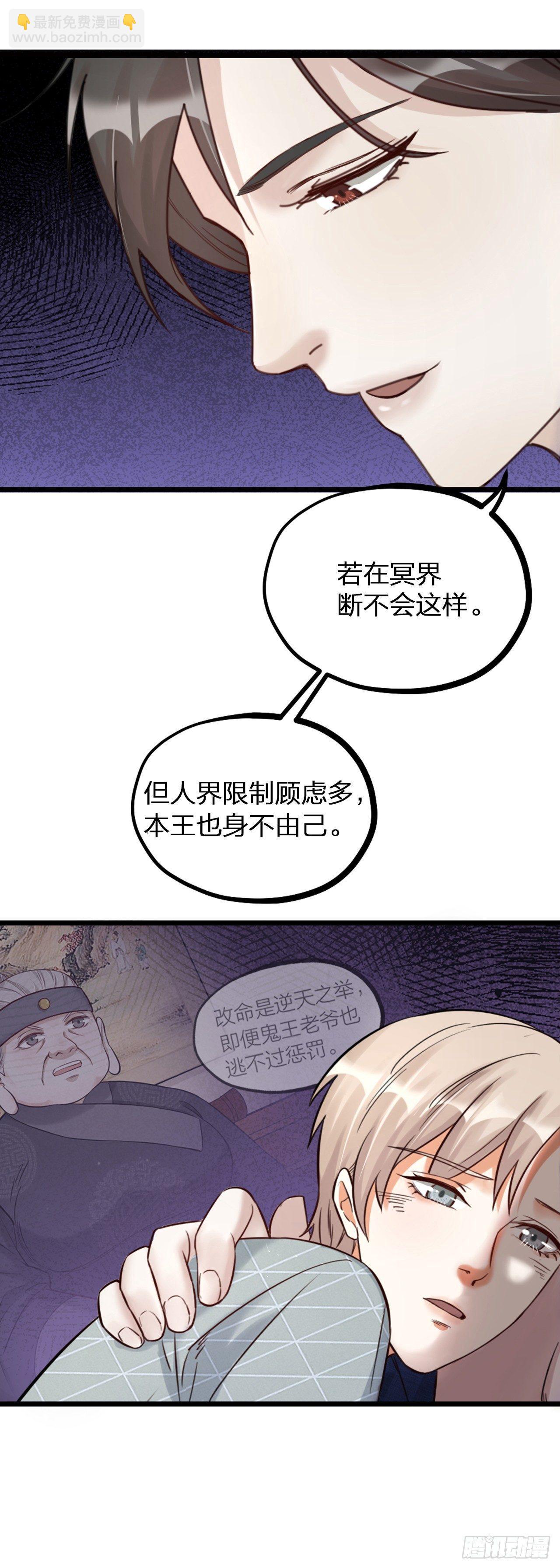 第19话 同床-第22话