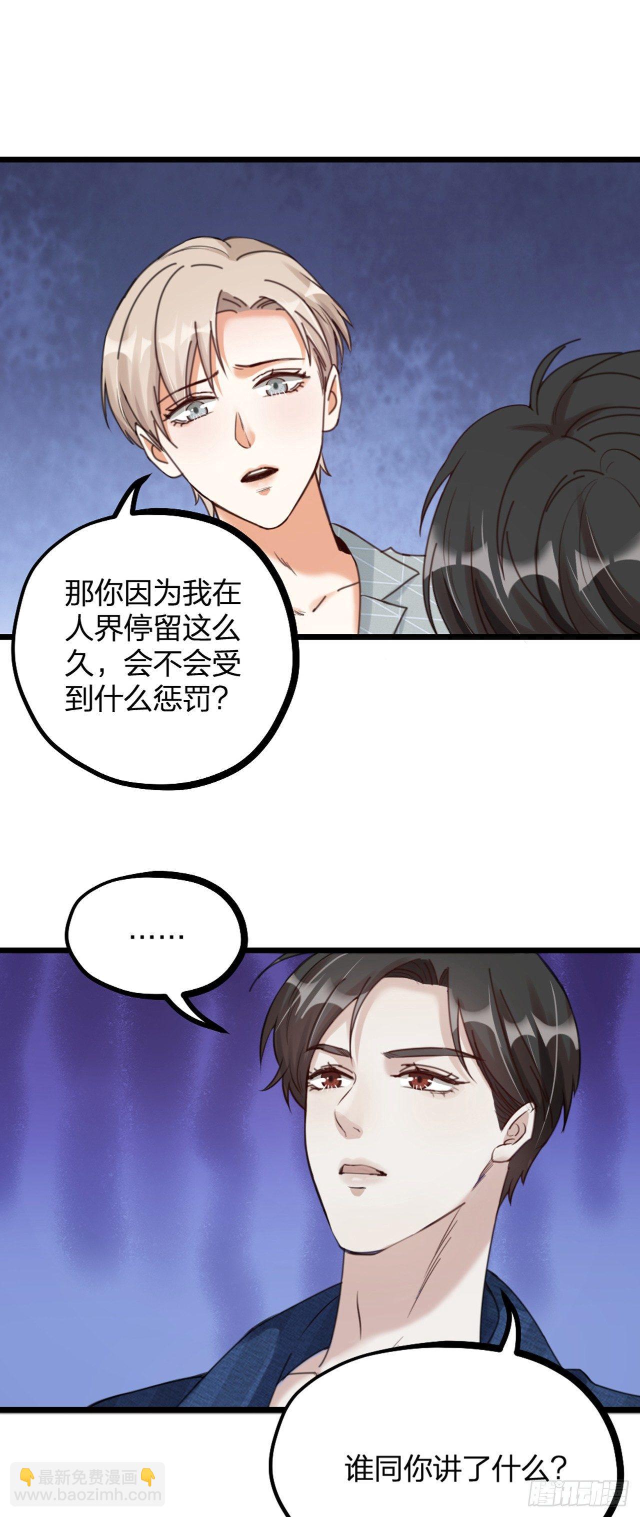 第19话 同床-第22话