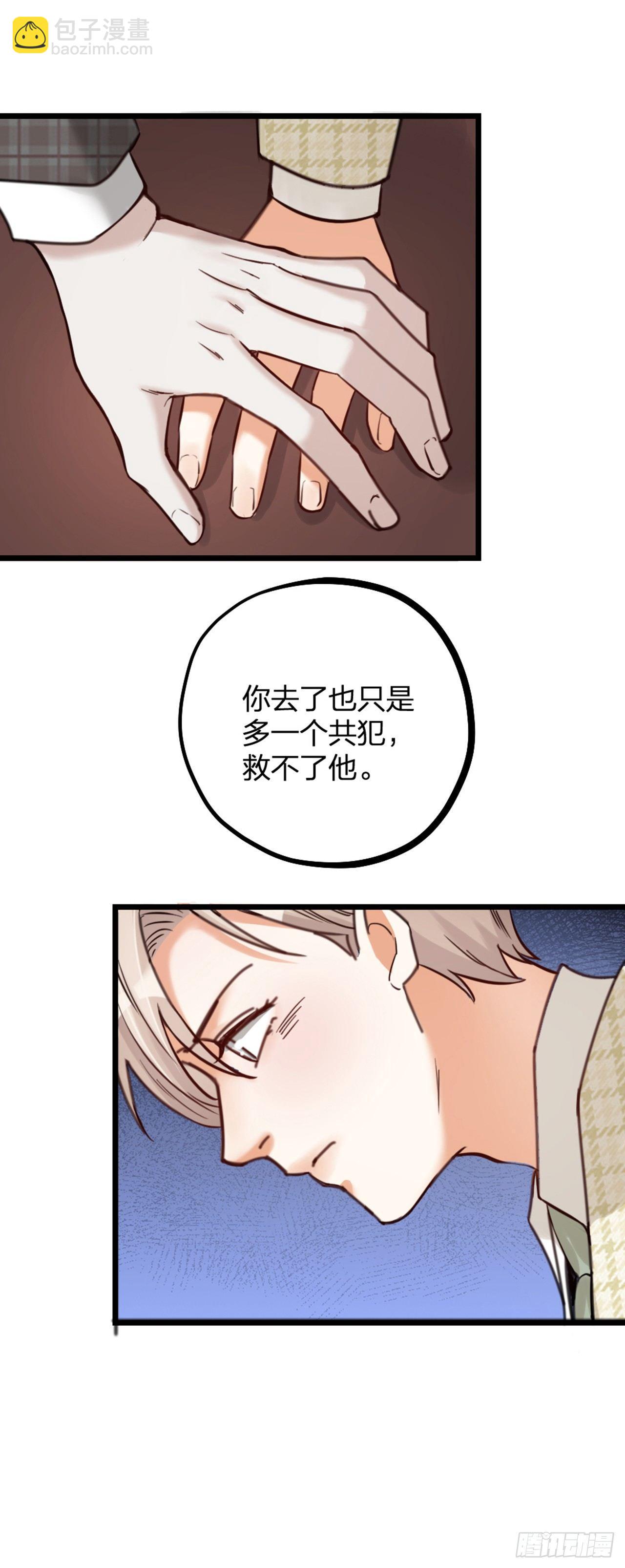 第19话 同床-第22话