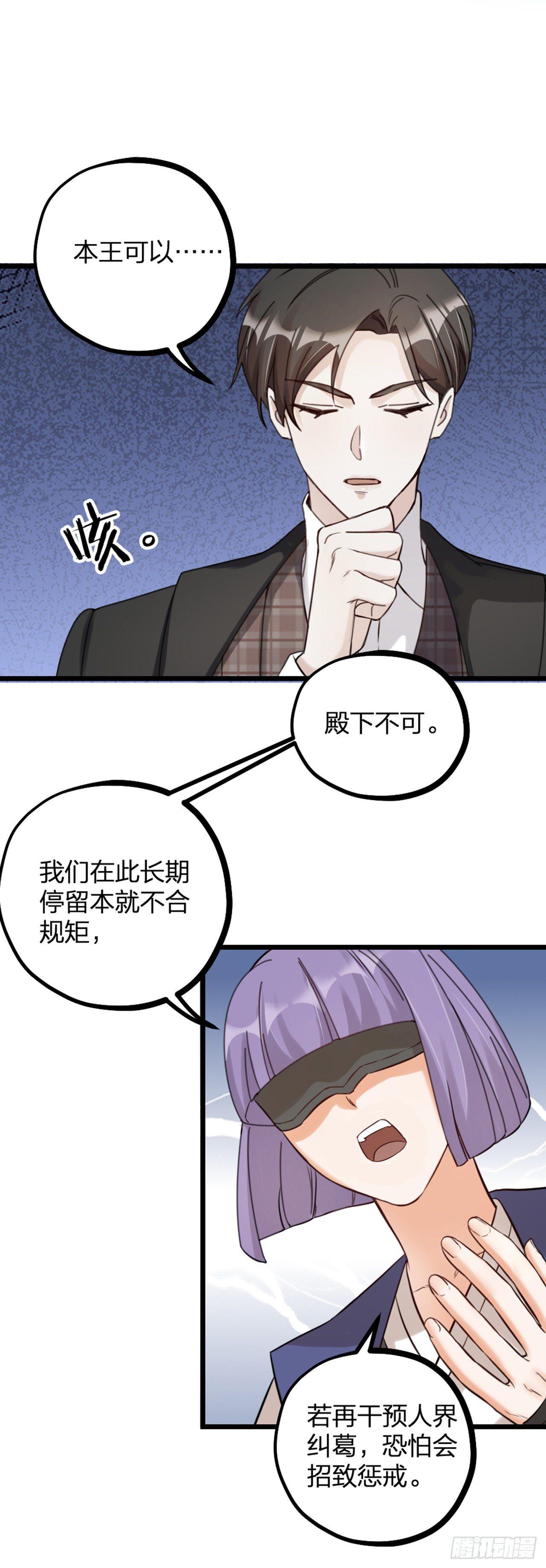 第19话 同床-第22话