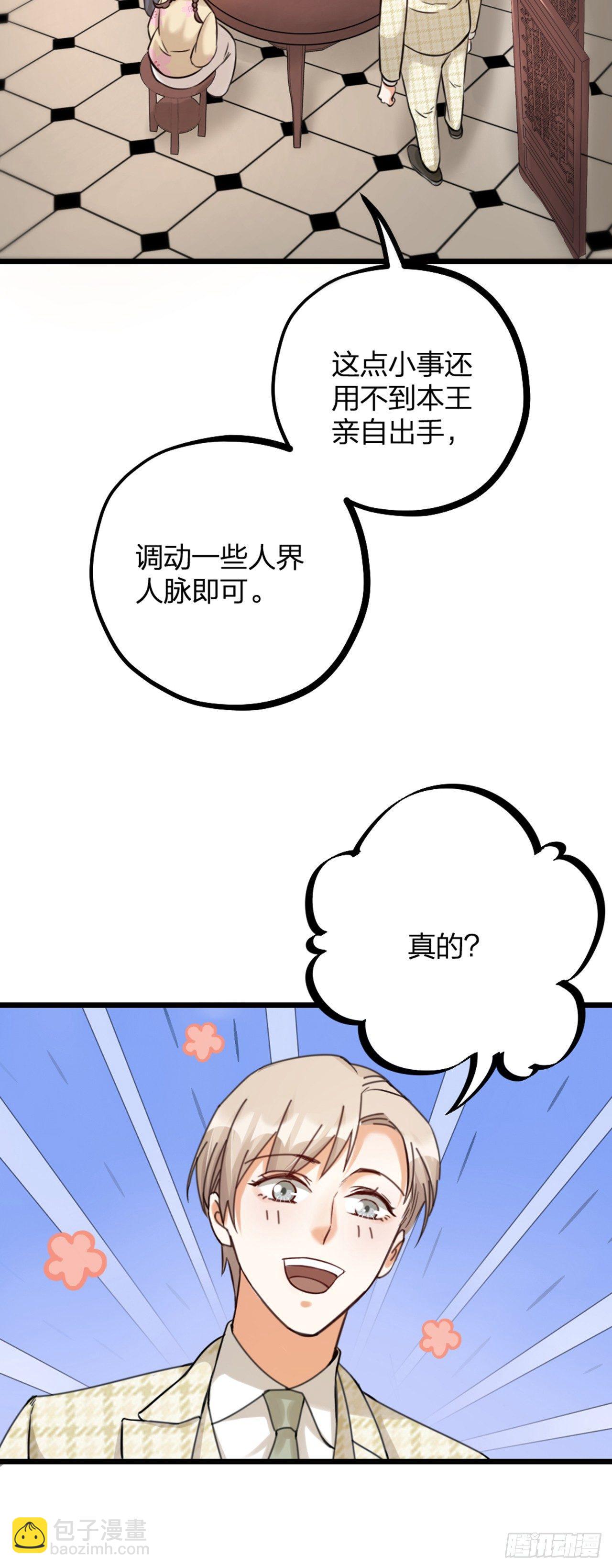 第19话 同床-第22话