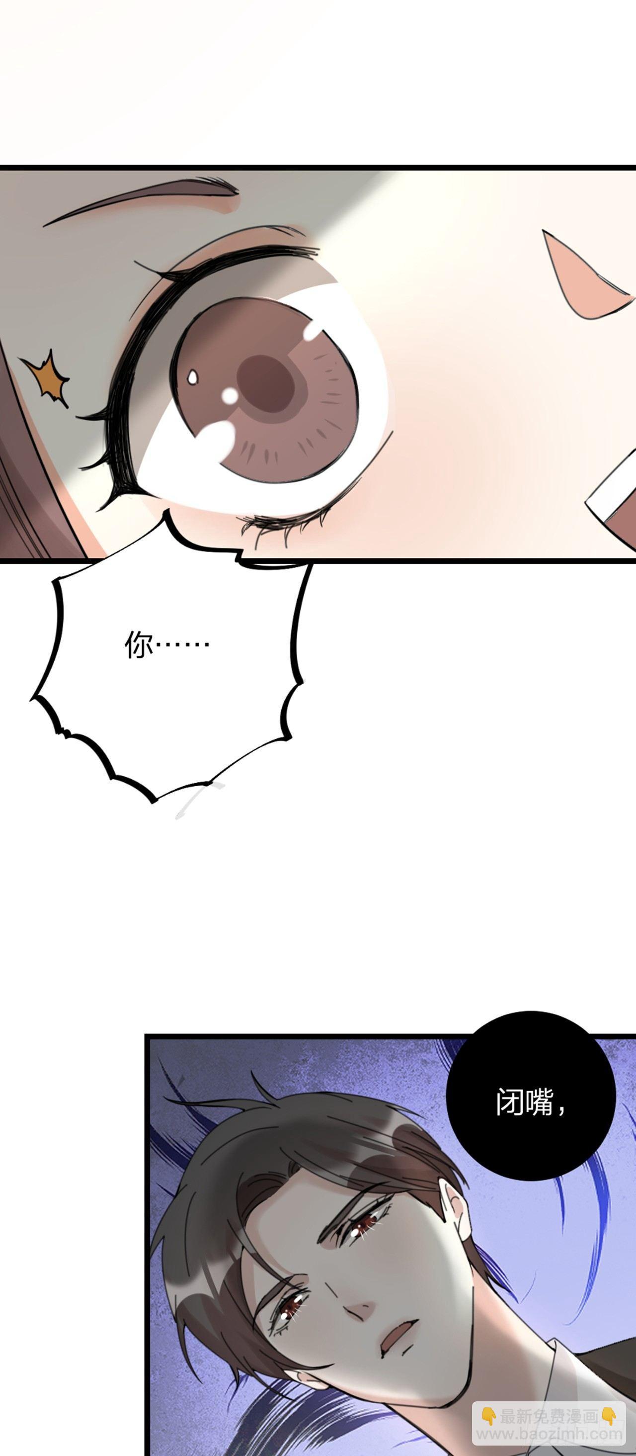 第19话 同床-第22话