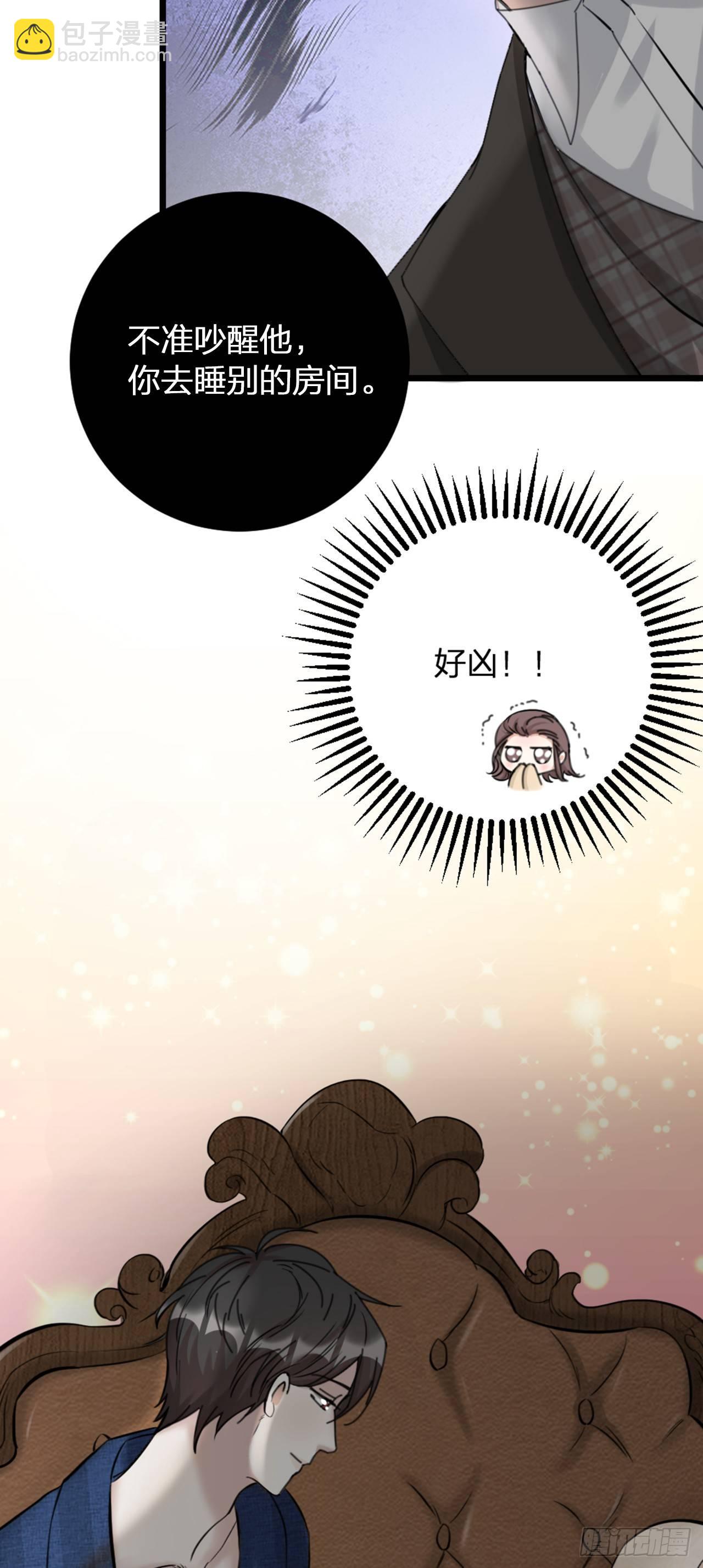 第19话 同床-第22话