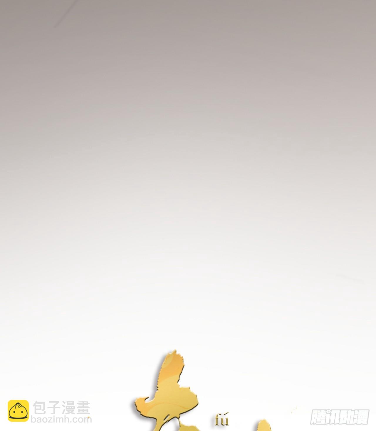 第19话 同床-第22话