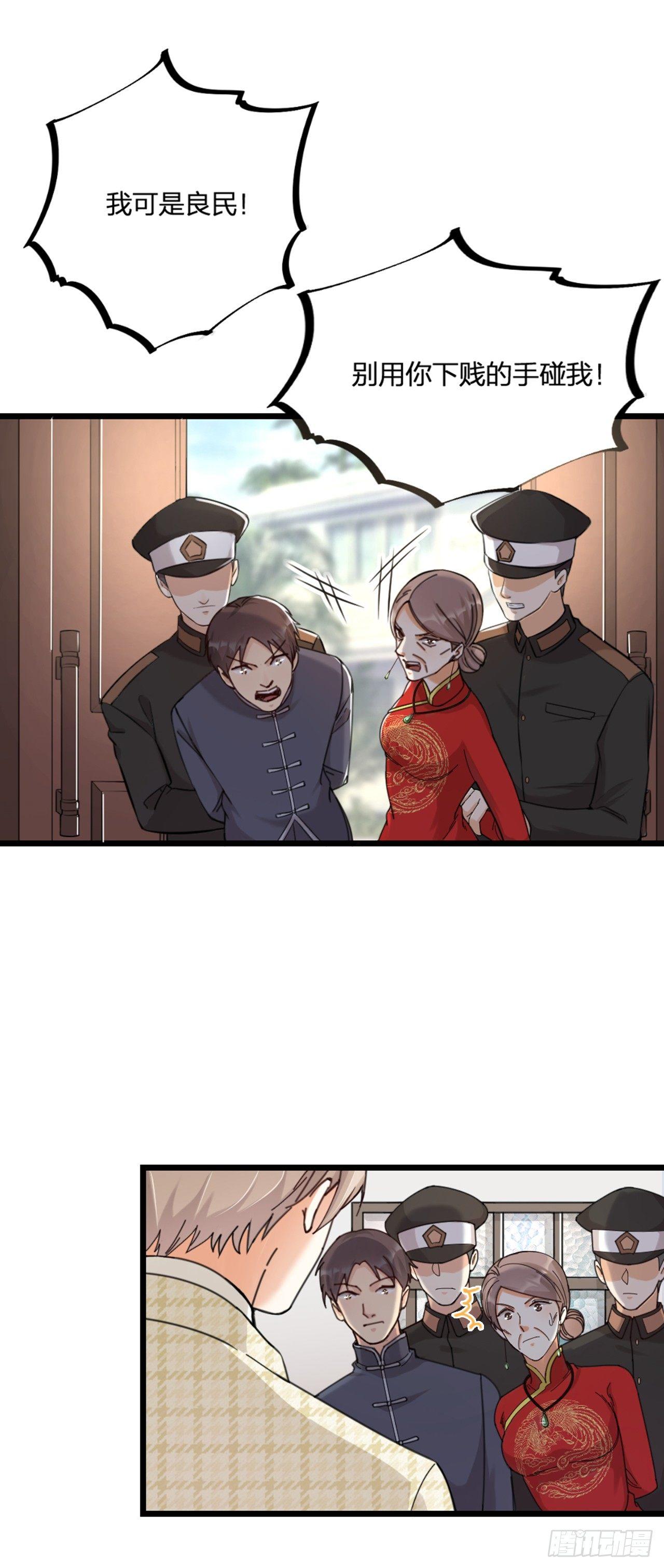 第21话 反击-第24话