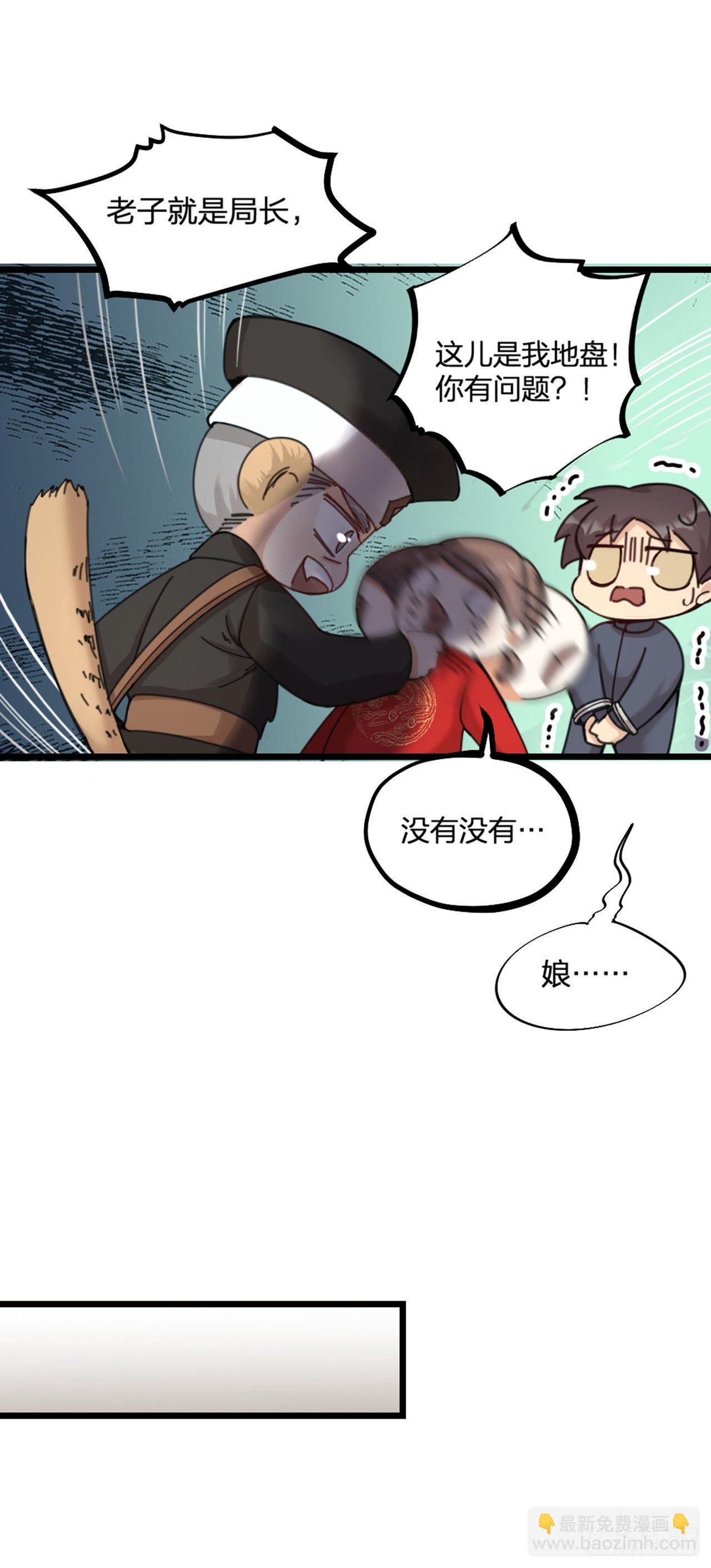 第21话 反击-第24话