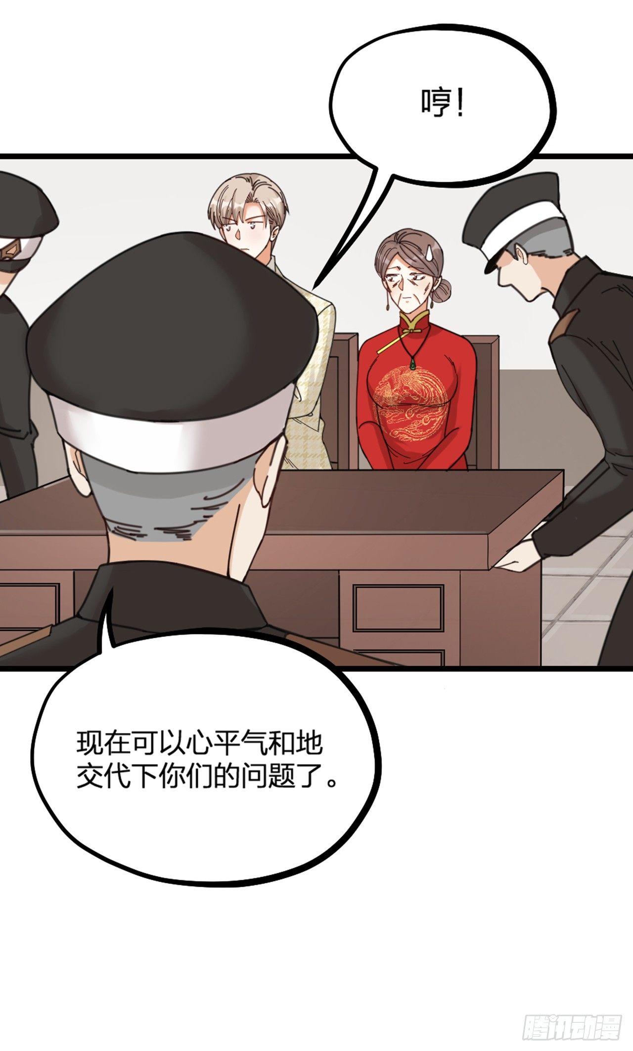 第21话 反击-第24话