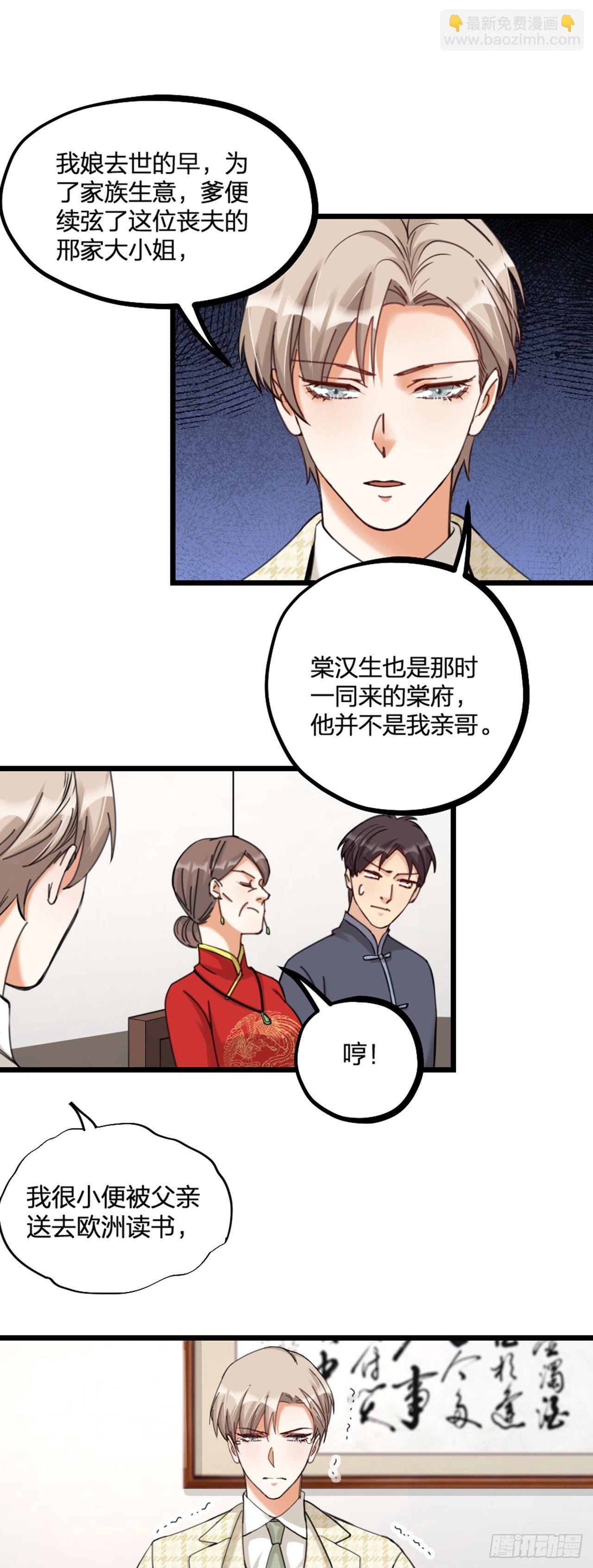 第21话 反击-第24话