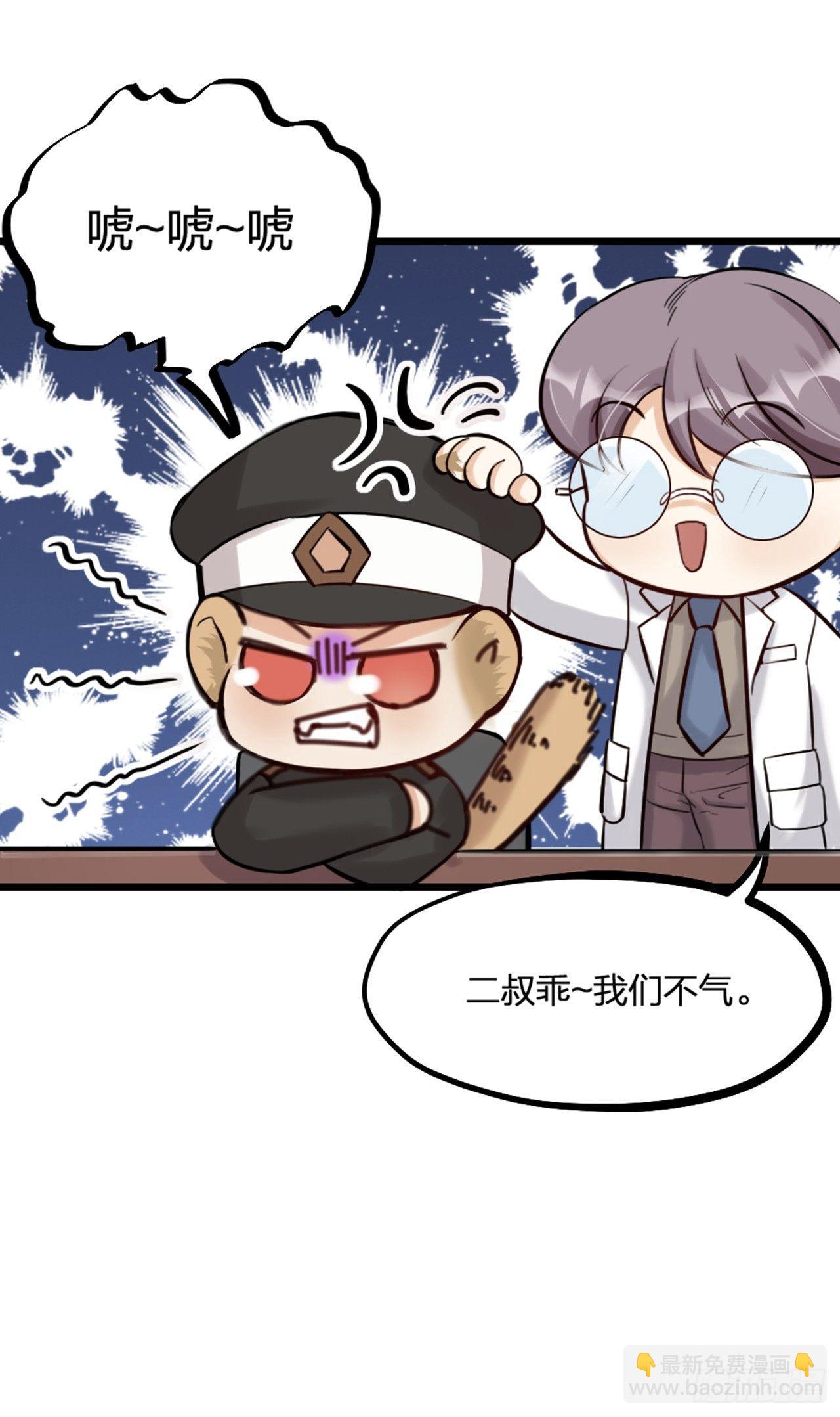 第21话 反击-第24话