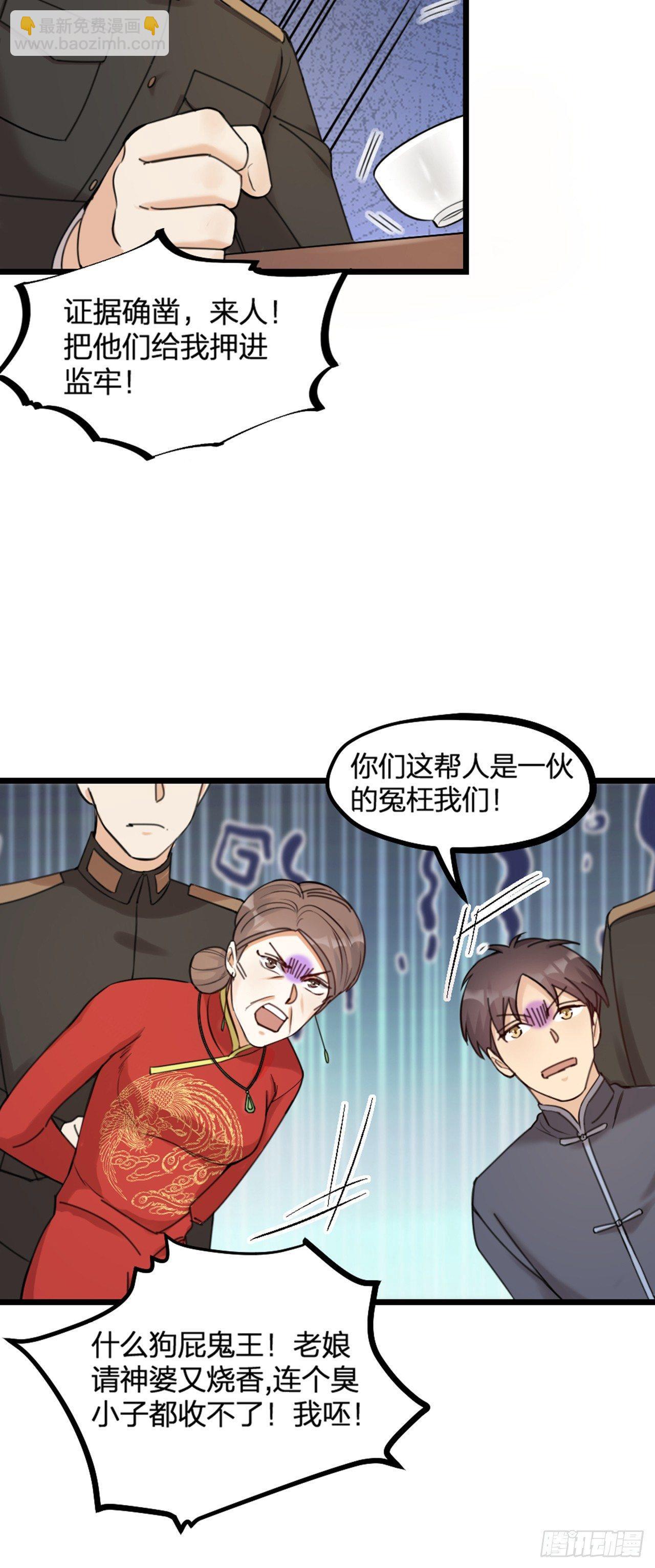 第21话 反击-第24话