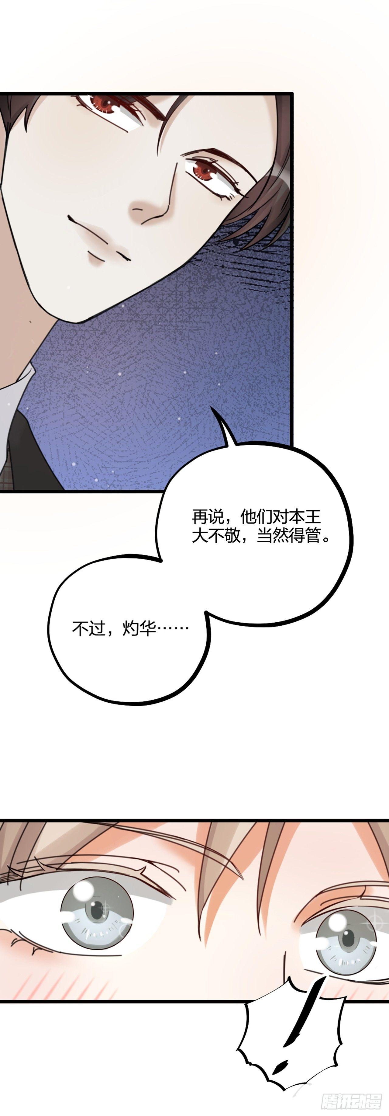 第21话 反击-第24话