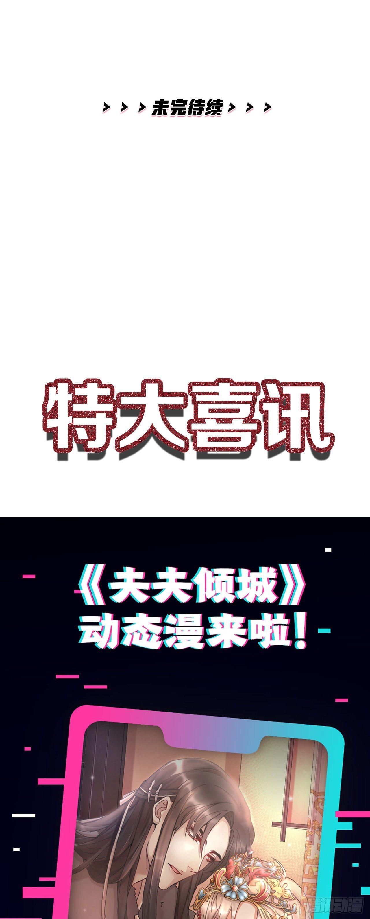 第21话 反击-第24话